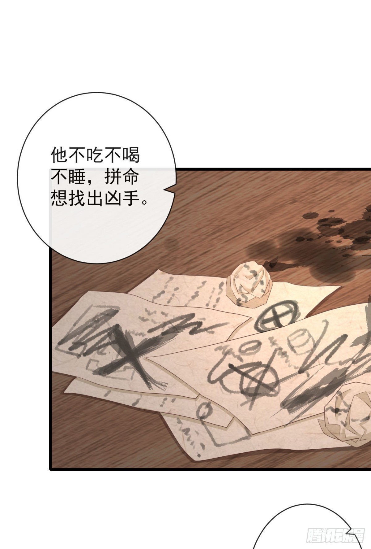67-别怕，都交给我吧2
