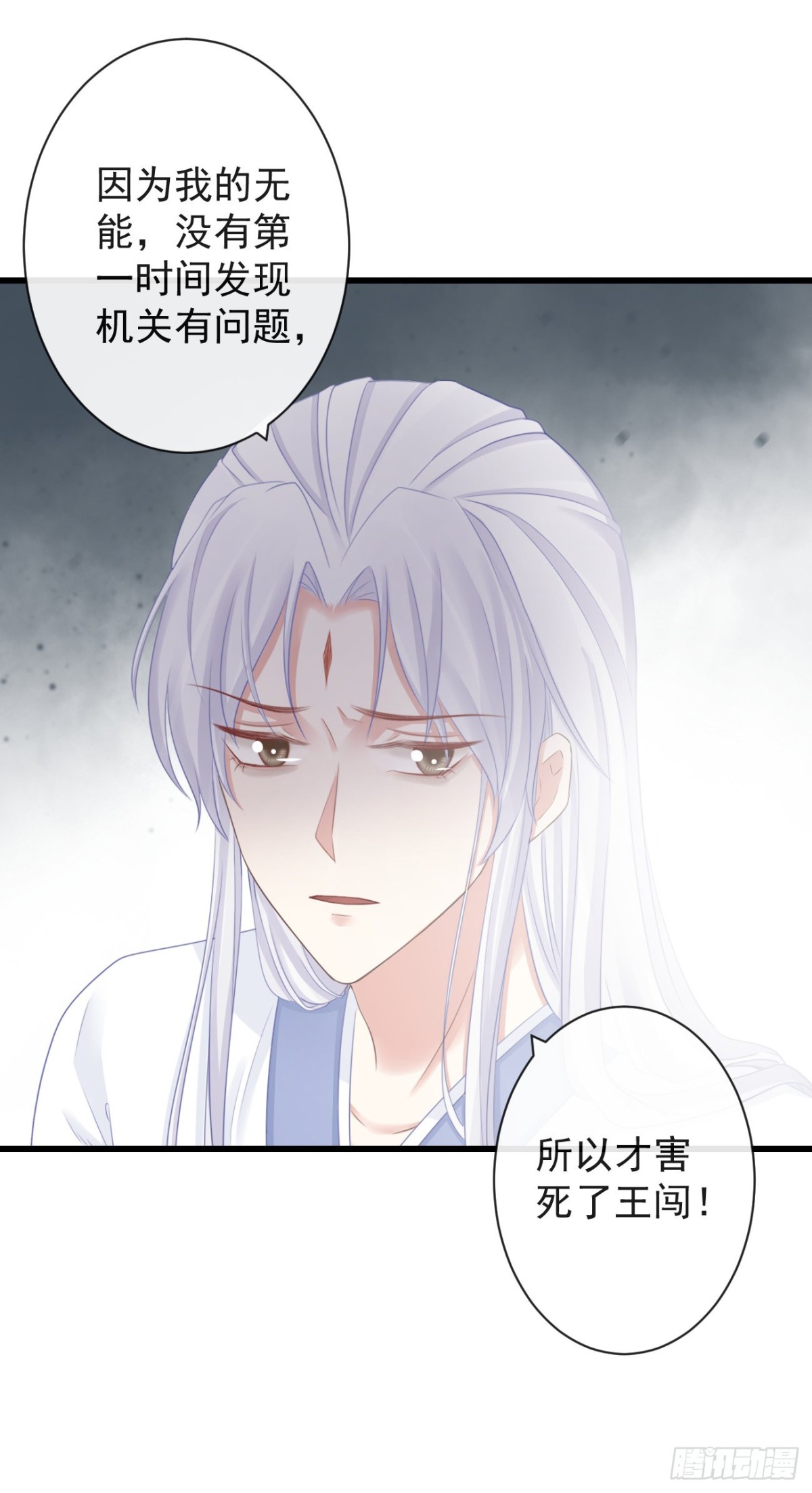 67-别怕，都交给我吧20