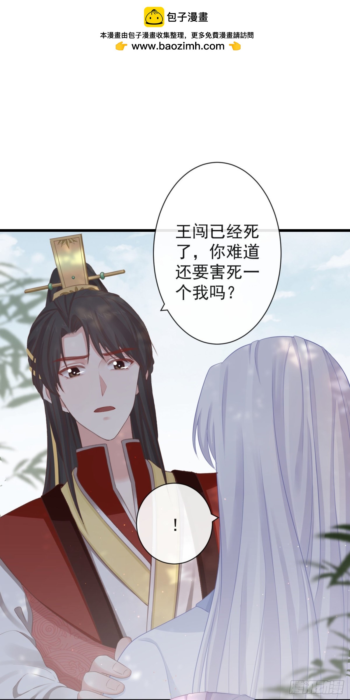 67-别怕，都交给我吧26