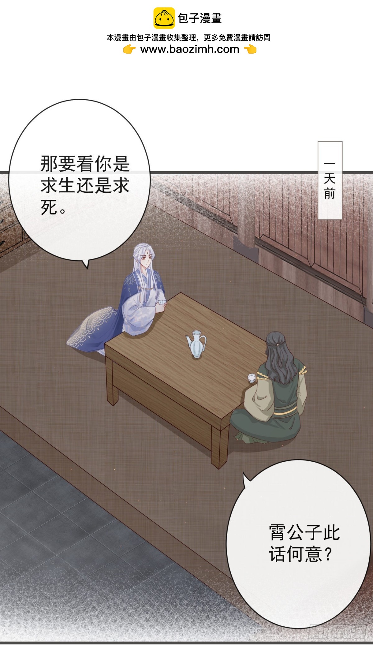 72-是他伺候我1