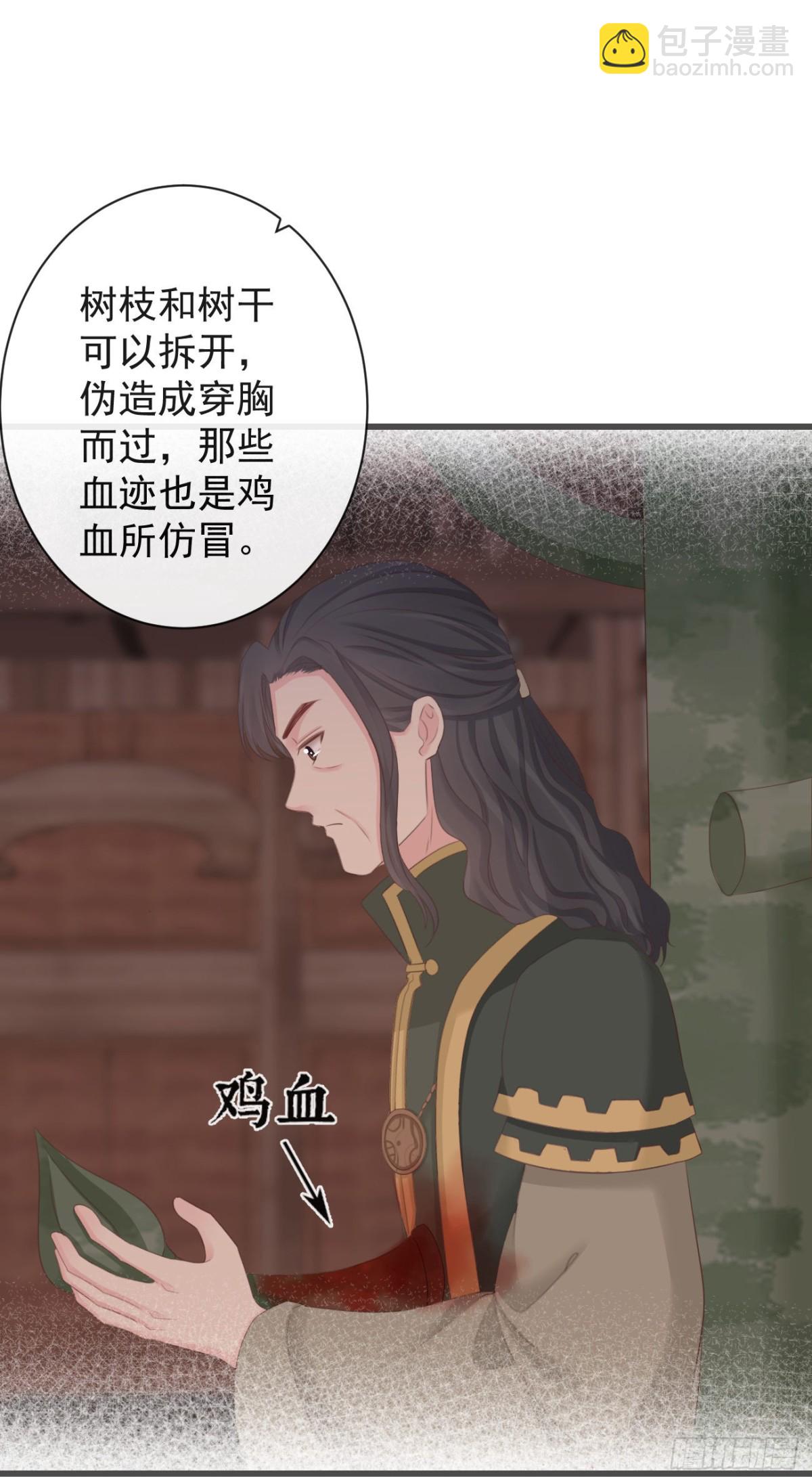 72-是他伺候我10