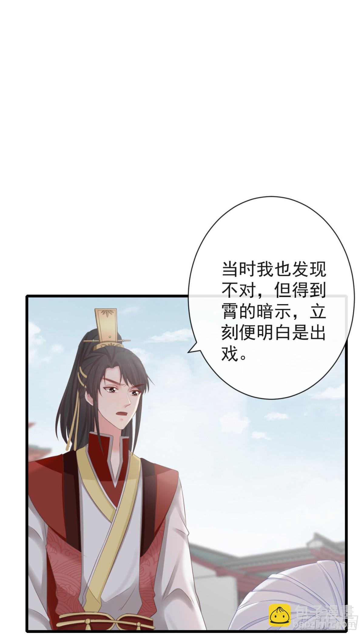 72-是他伺候我11