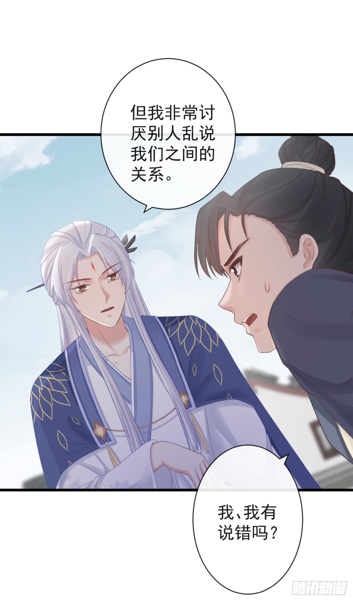 72-是他伺候我13