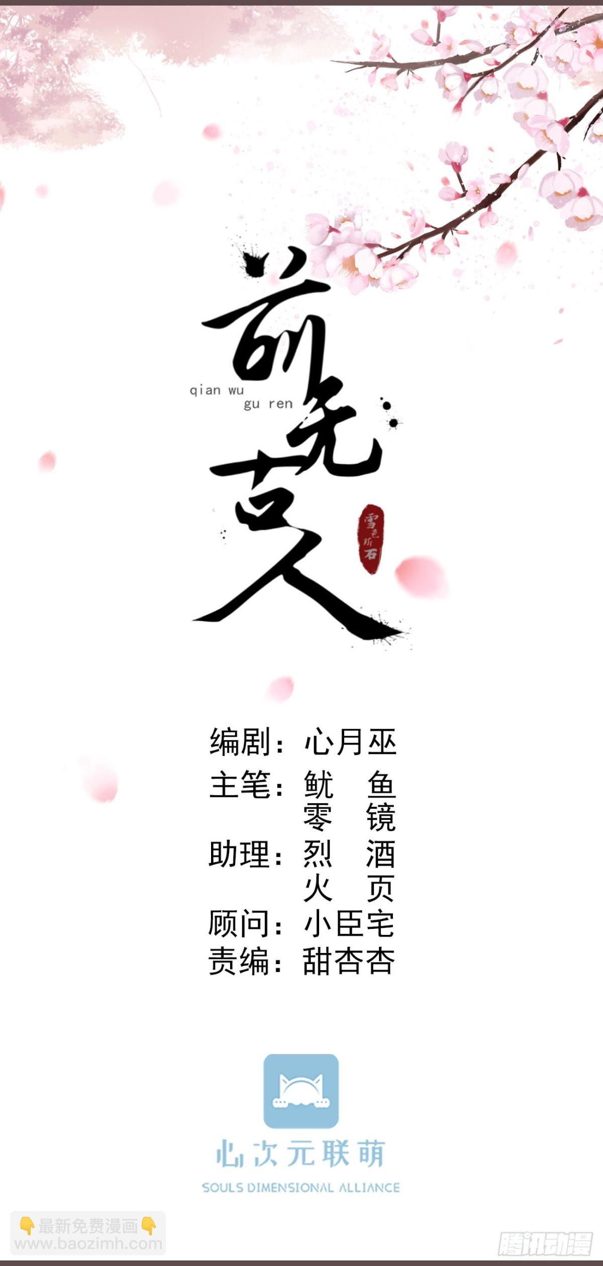 72-是他伺候我15
