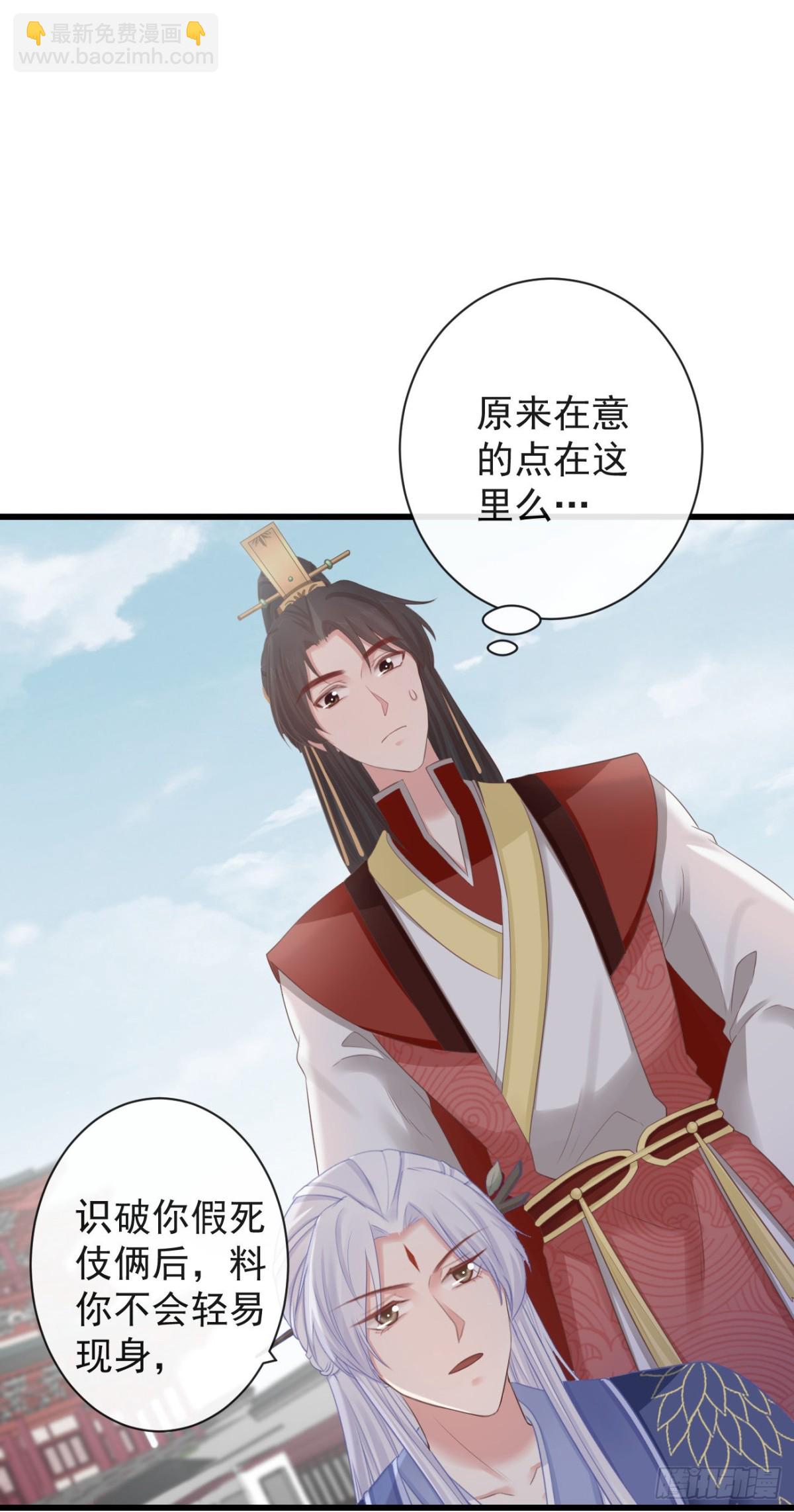 72-是他伺候我16