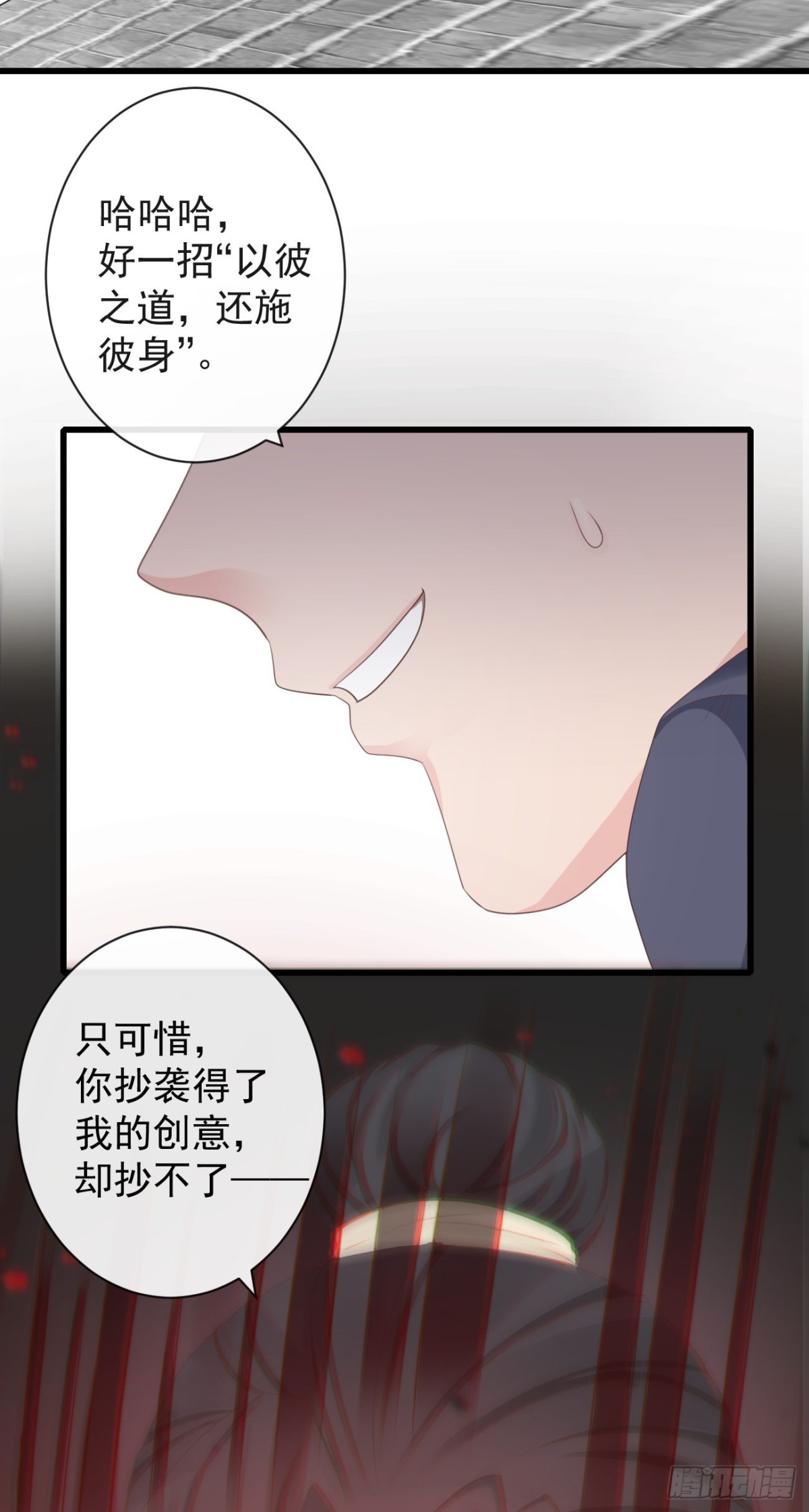 72-是他伺候我19