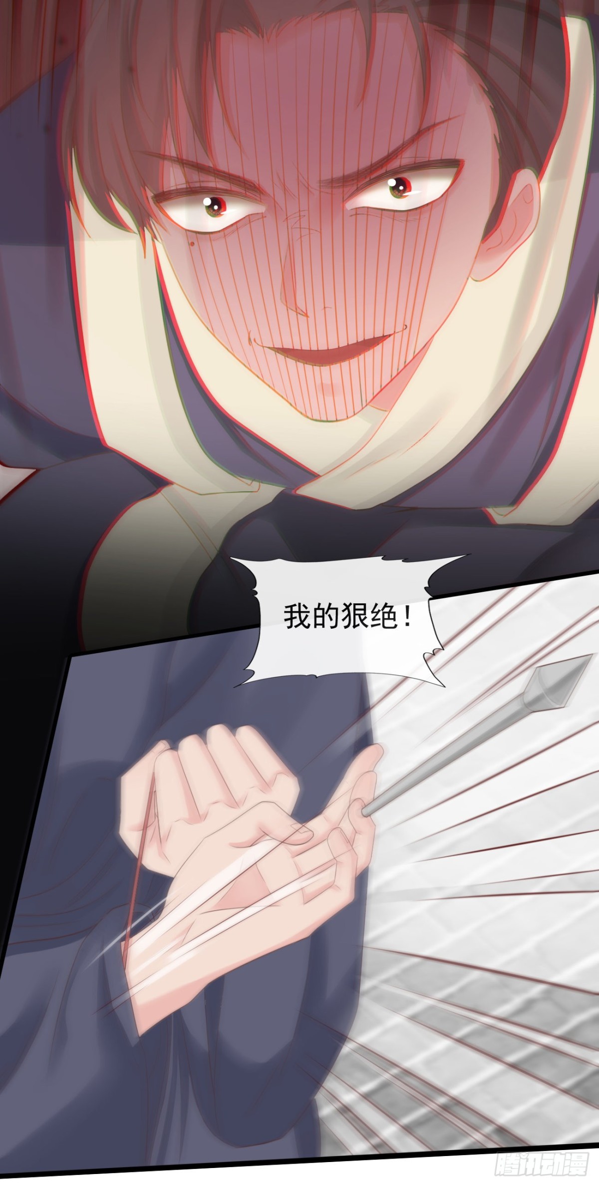 72-是他伺候我20
