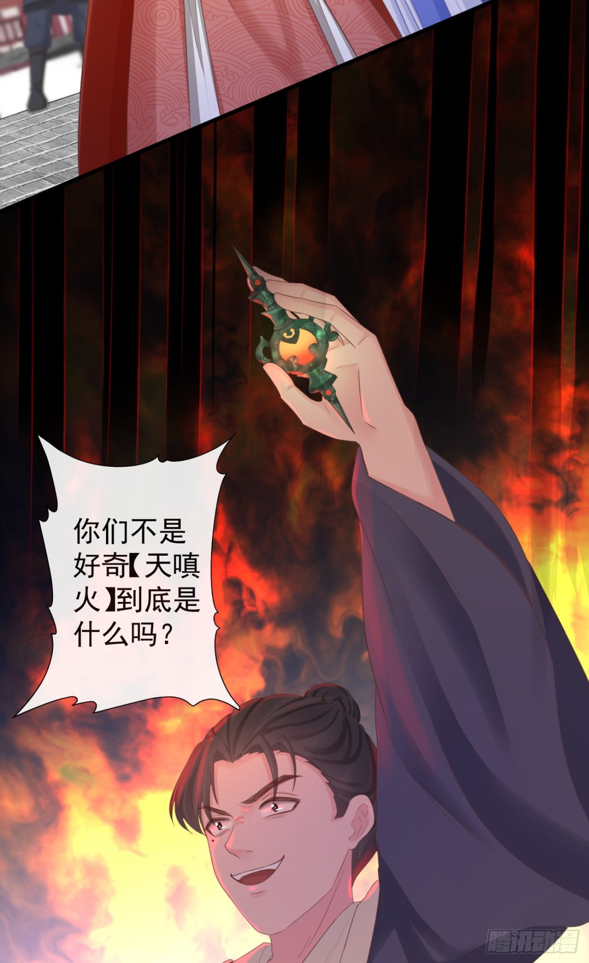 72-是他伺候我23