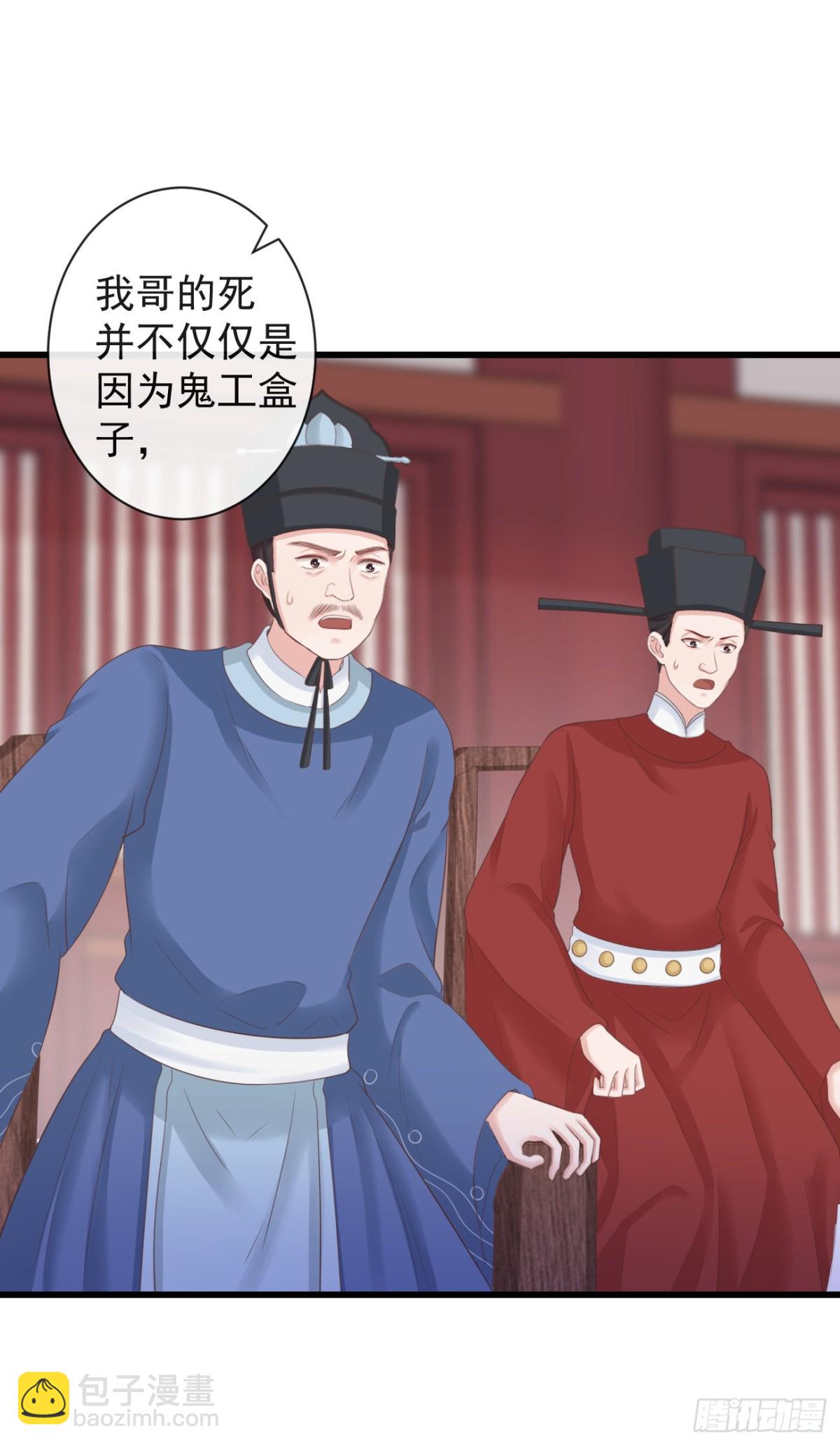 72-是他伺候我26