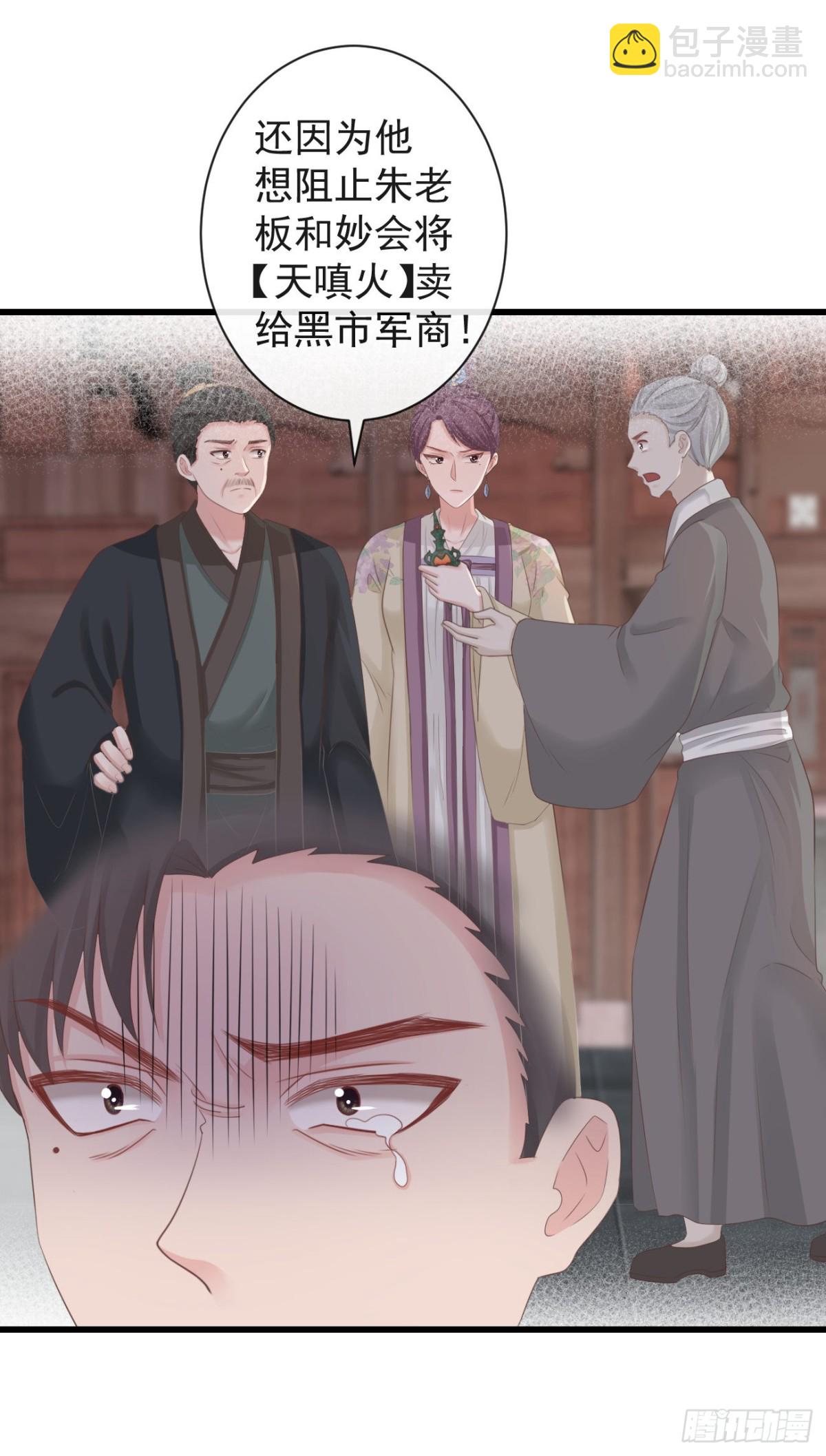 72-是他伺候我27