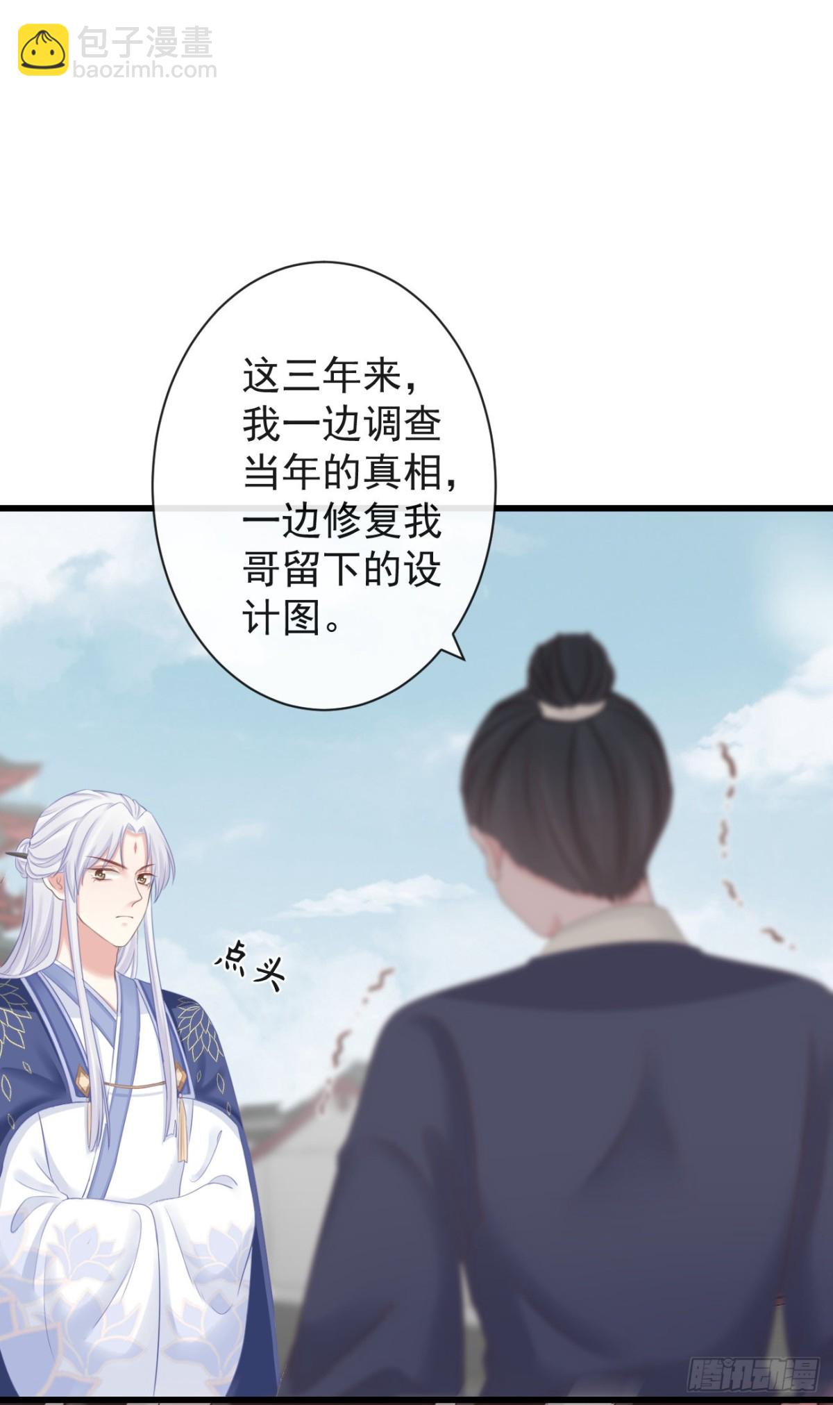 72-是他伺候我28
