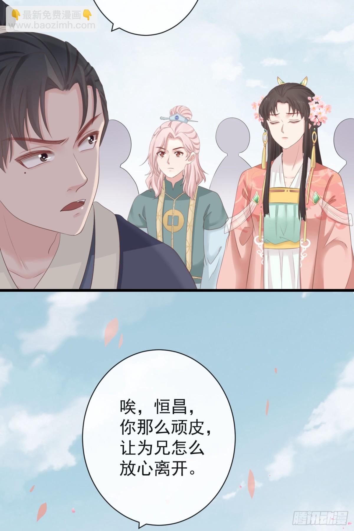 72-是他伺候我31