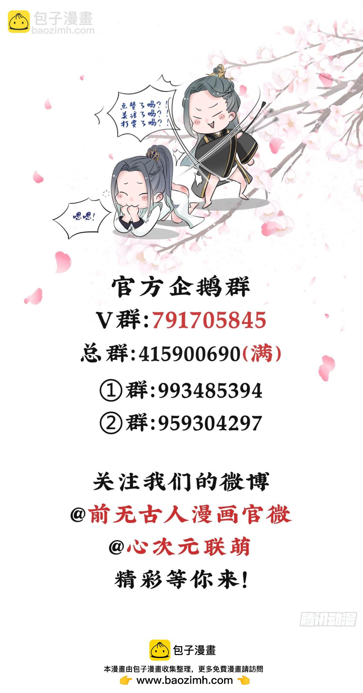 72-是他伺候我34