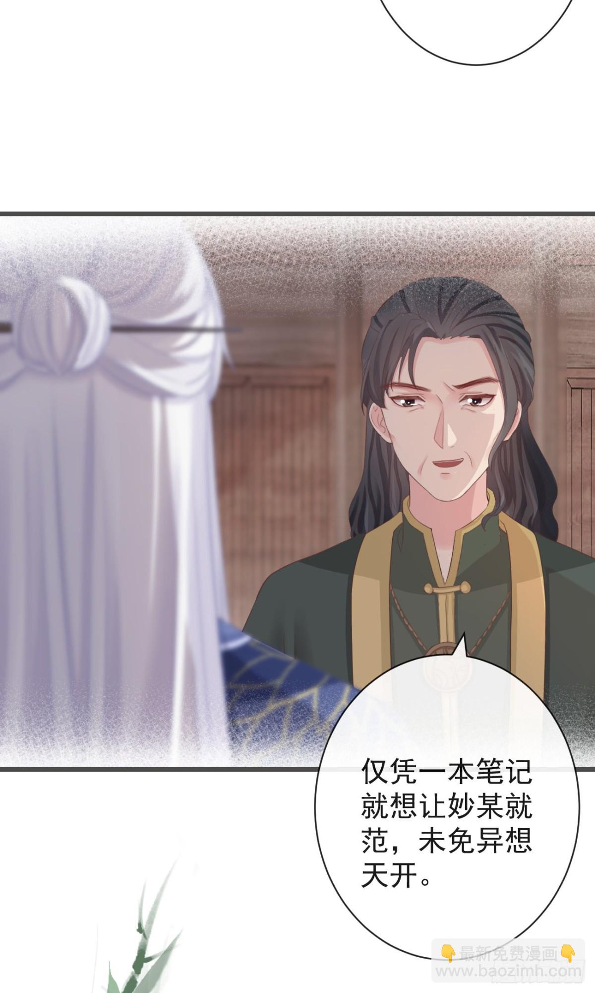 72-是他伺候我4
