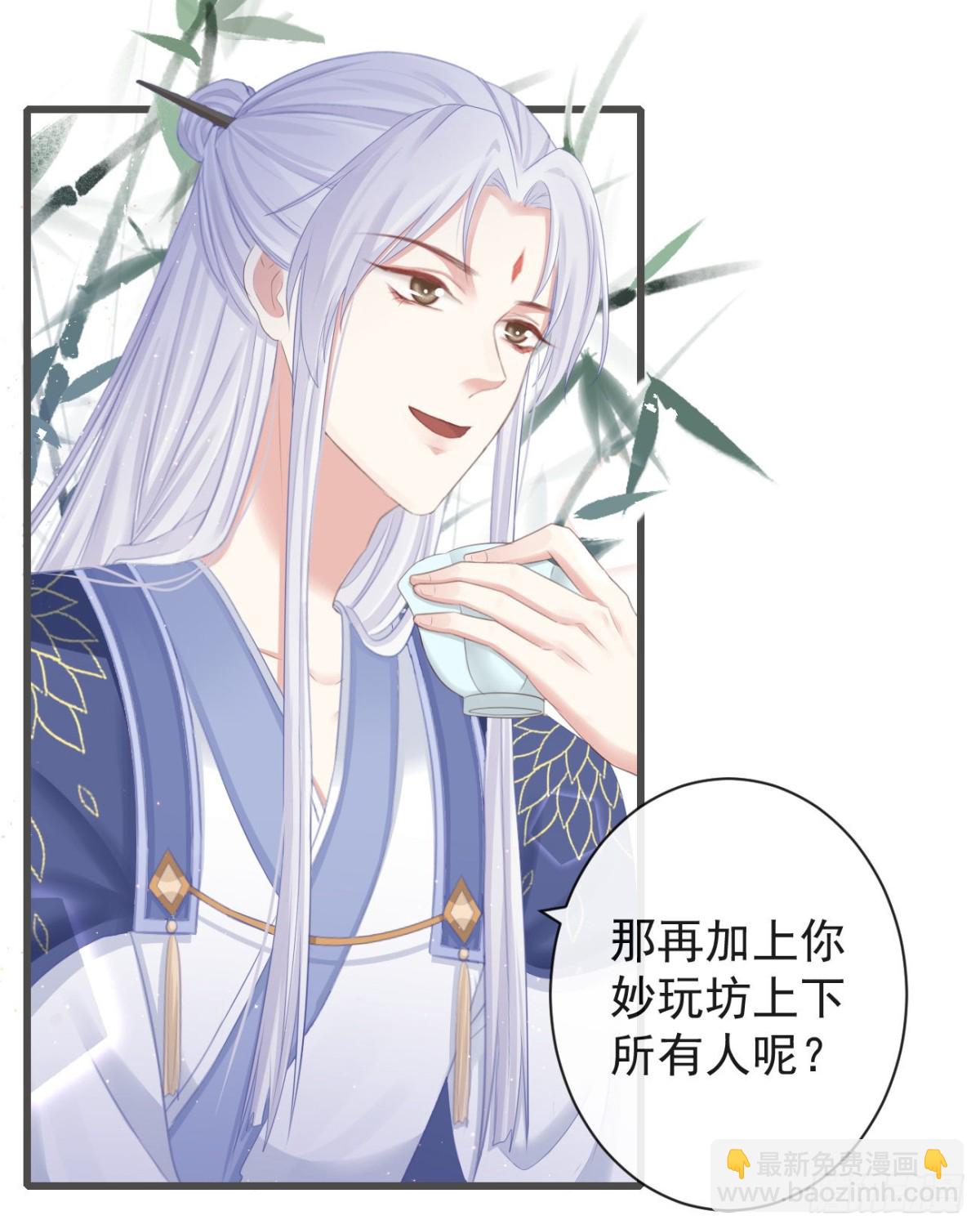 72-是他伺候我5
