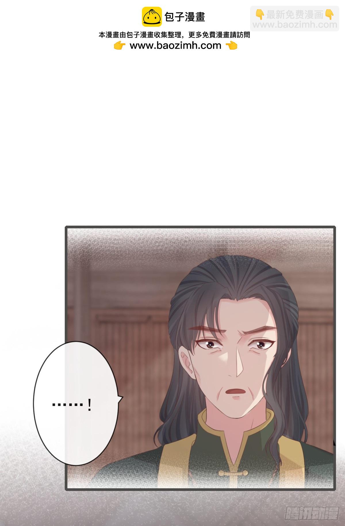 72-是他伺候我6