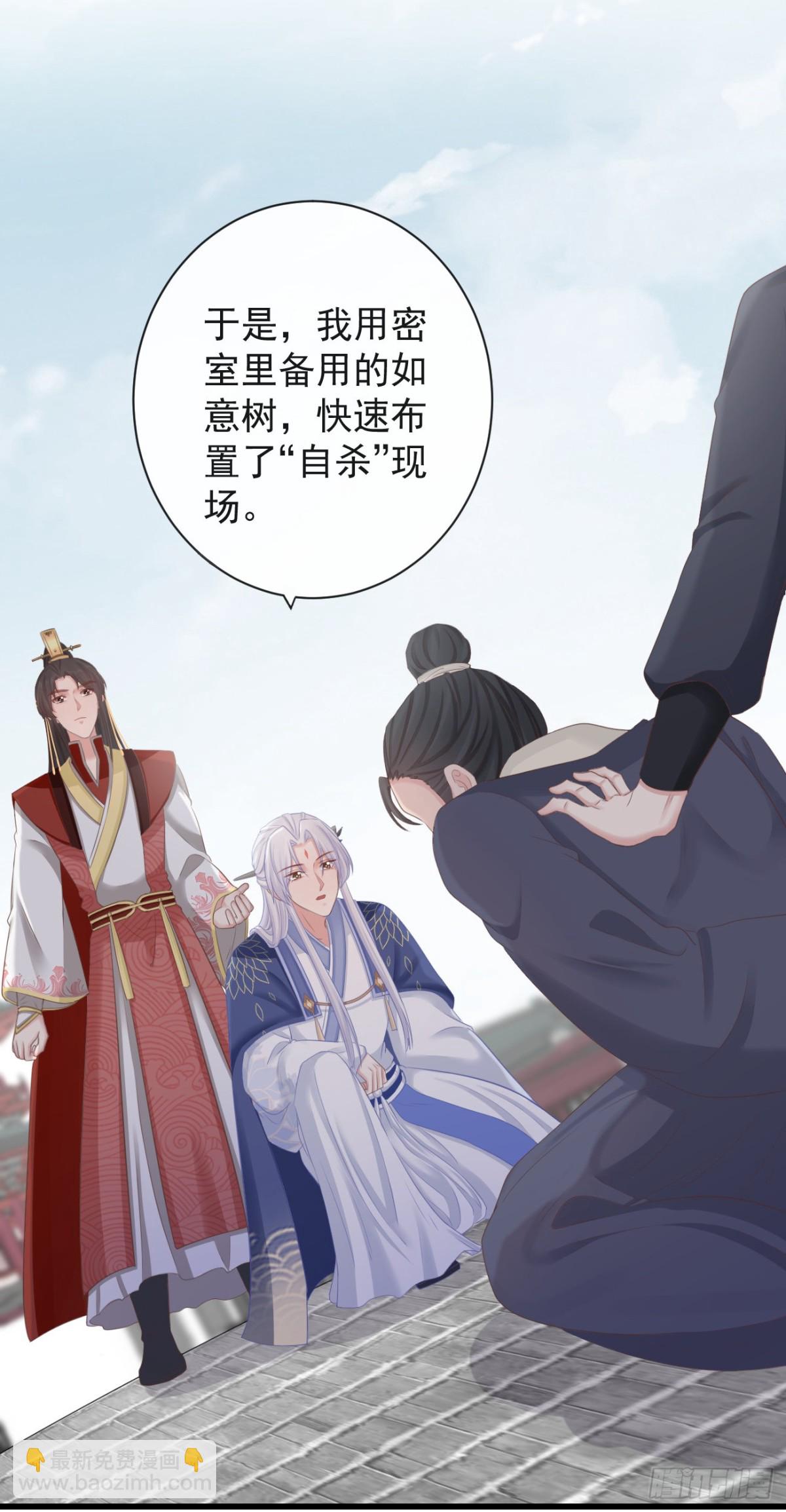 72-是他伺候我9