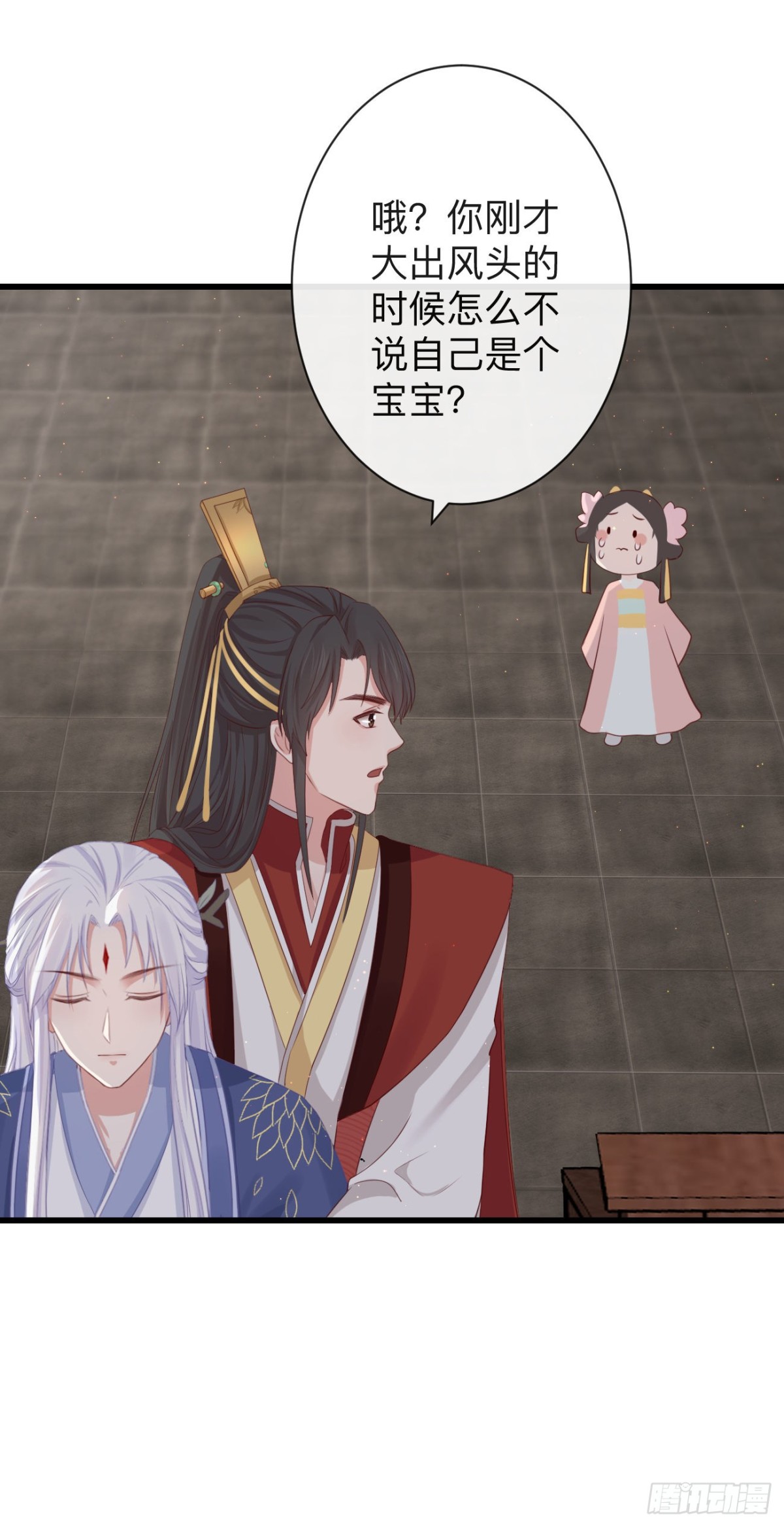 74-我只贪你一人10
