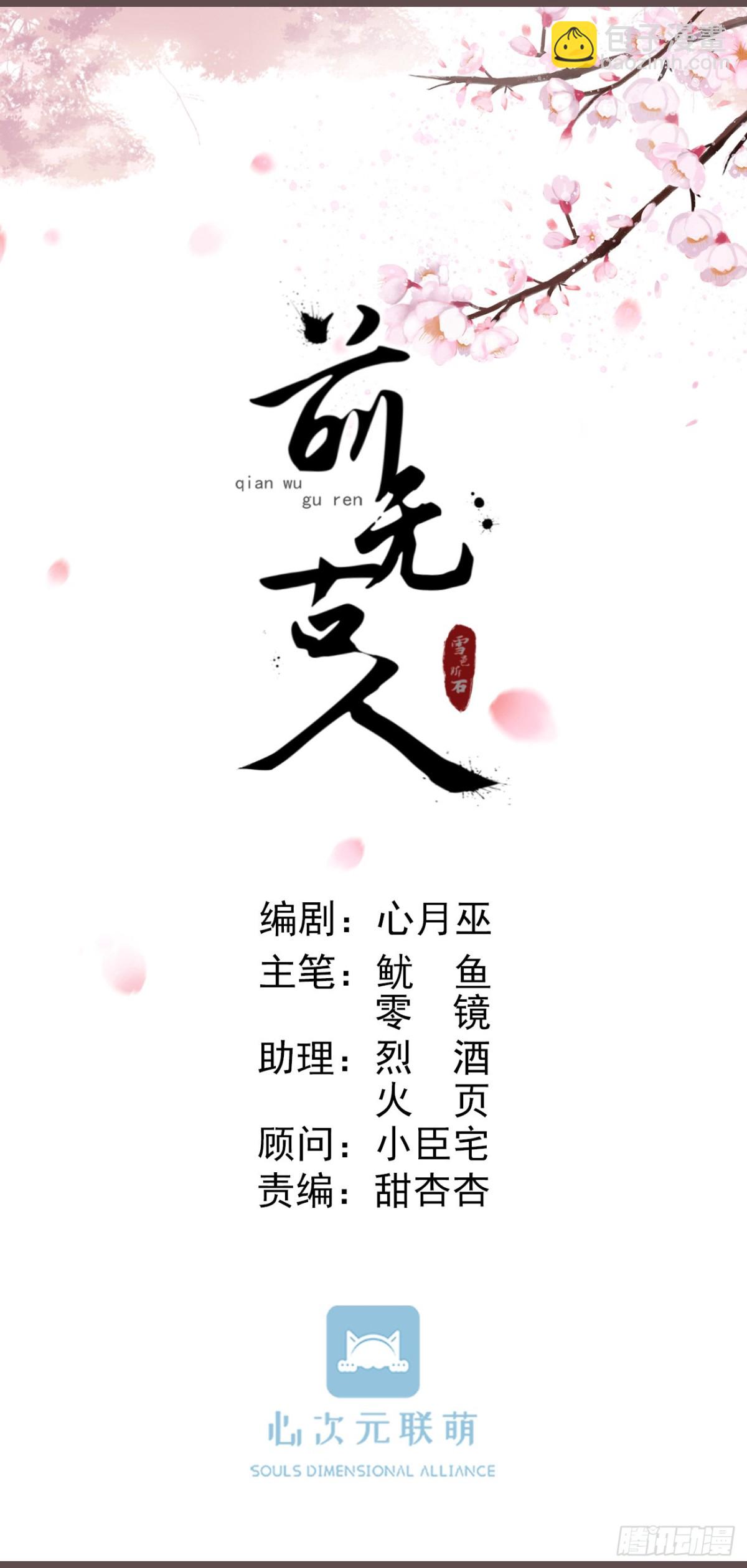 74-我只贪你一人15