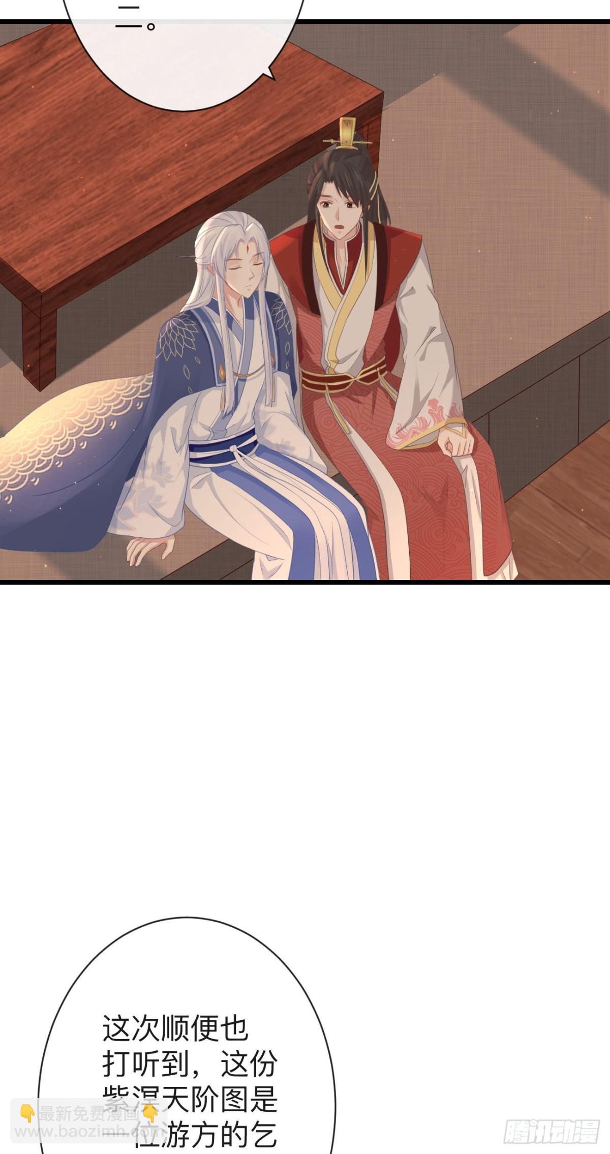 74-我只贪你一人20