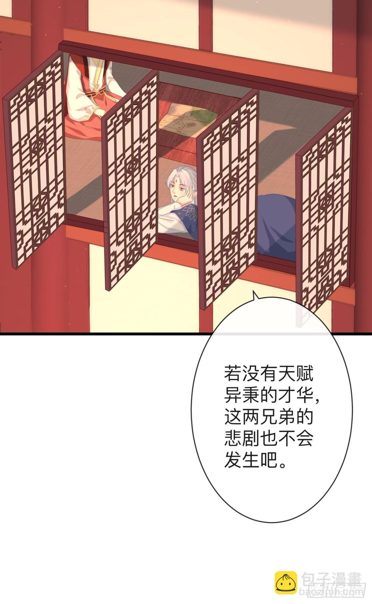 74-我只贪你一人23