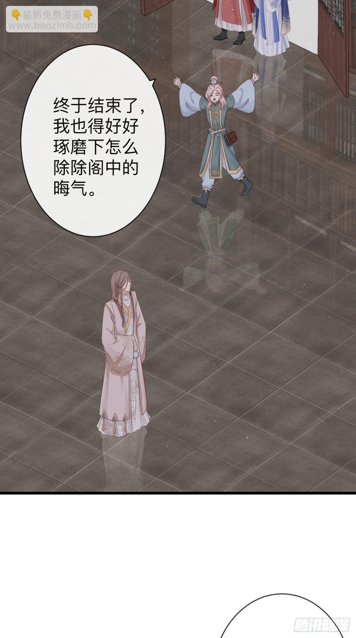 74-我只贪你一人4