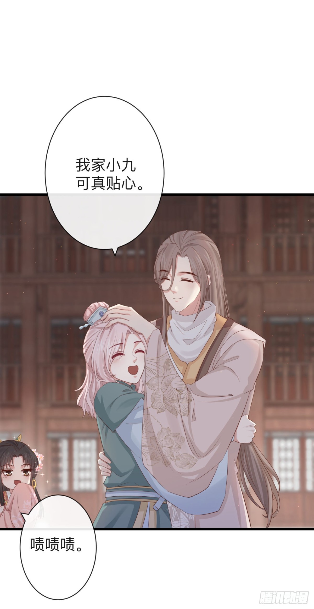 74-我只贪你一人6