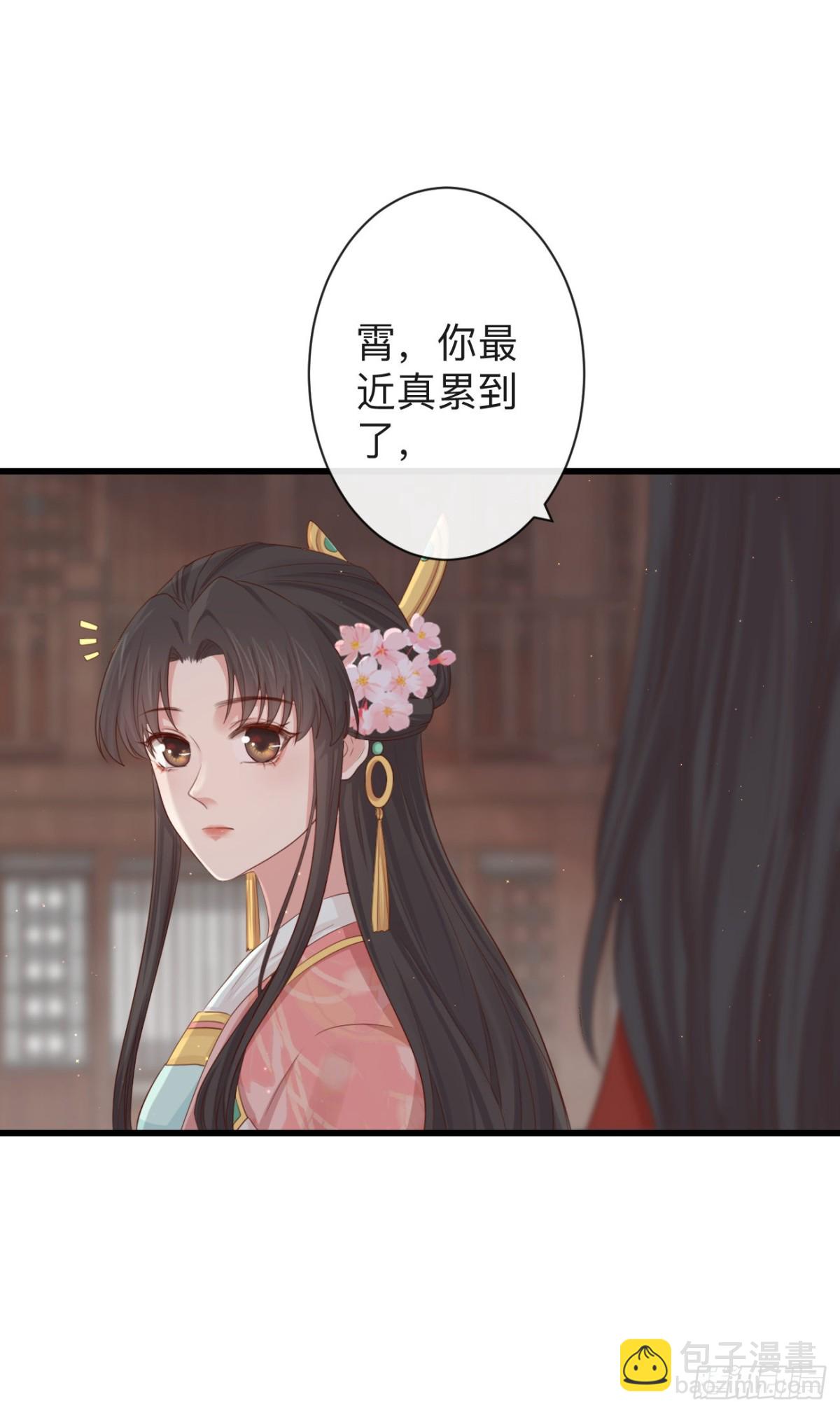 74-我只贪你一人7