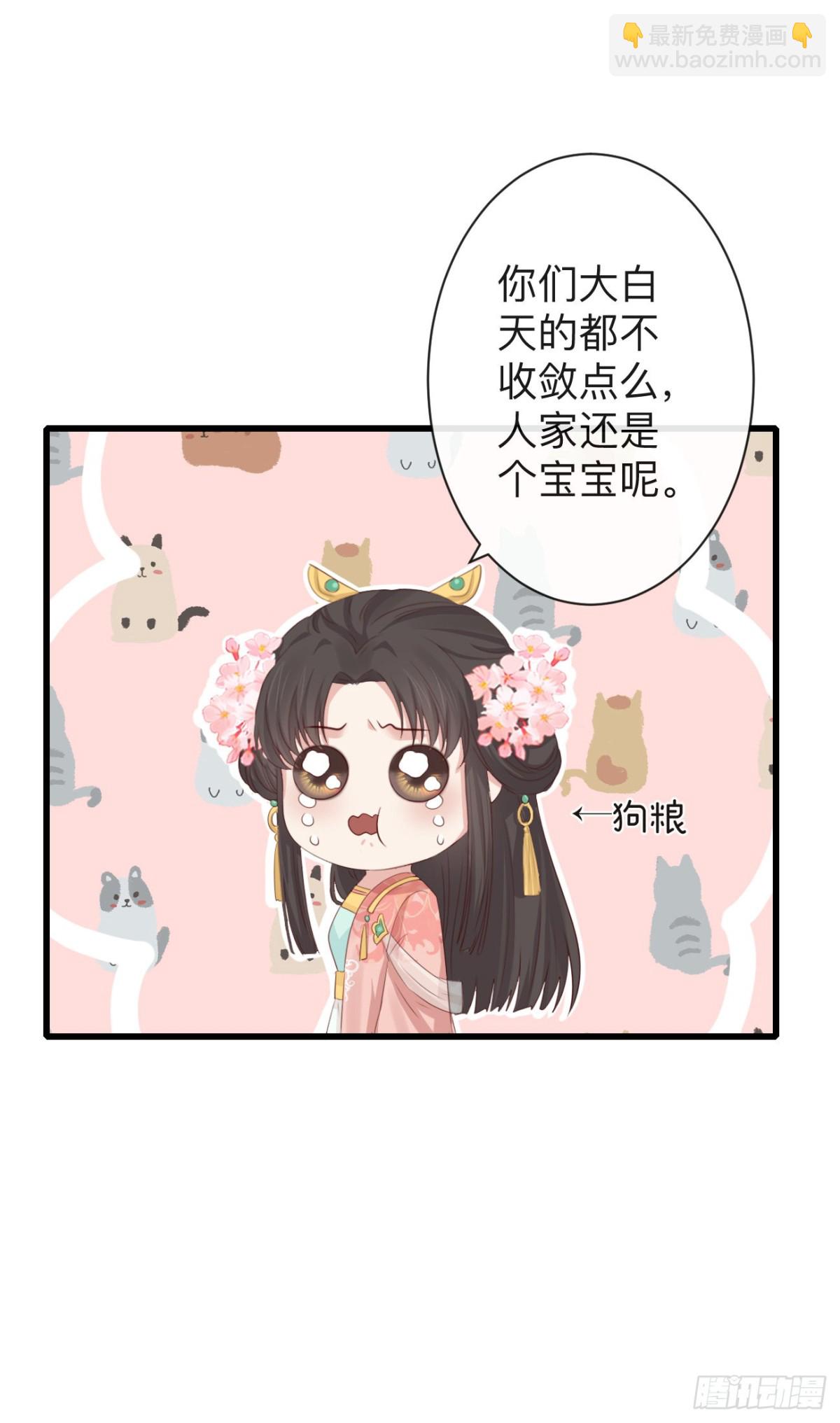 74-我只贪你一人9