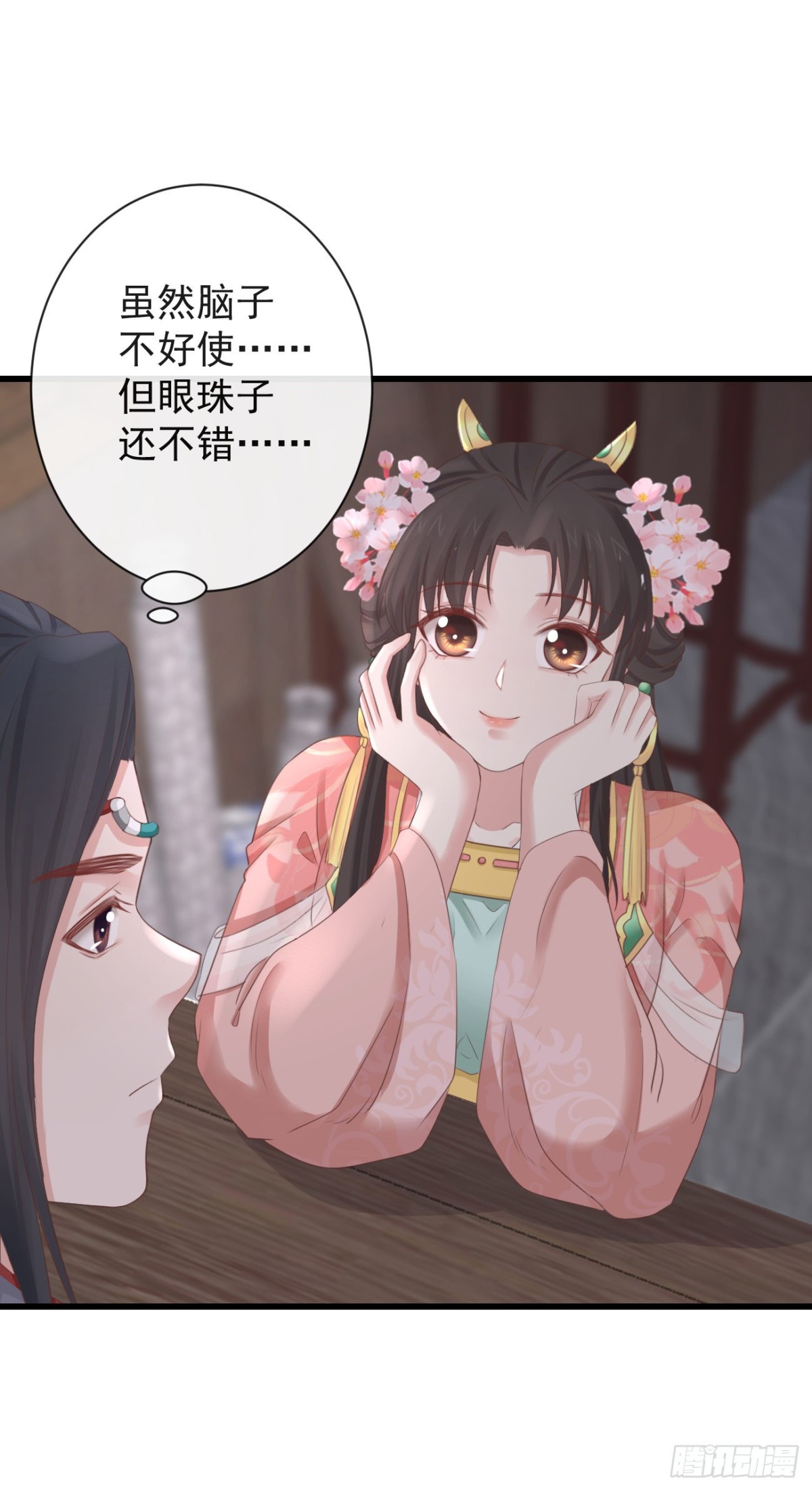 77-竟敢调戏本神君！12