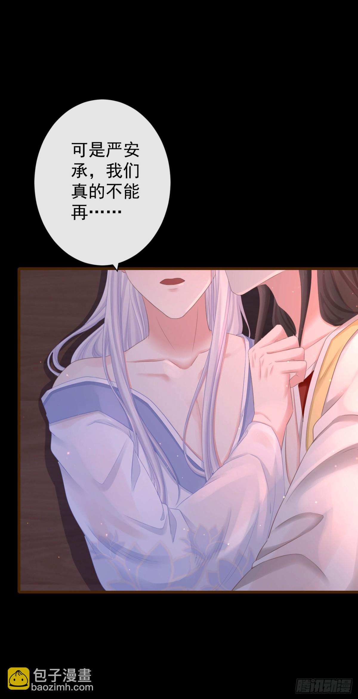81-头痛不简单11