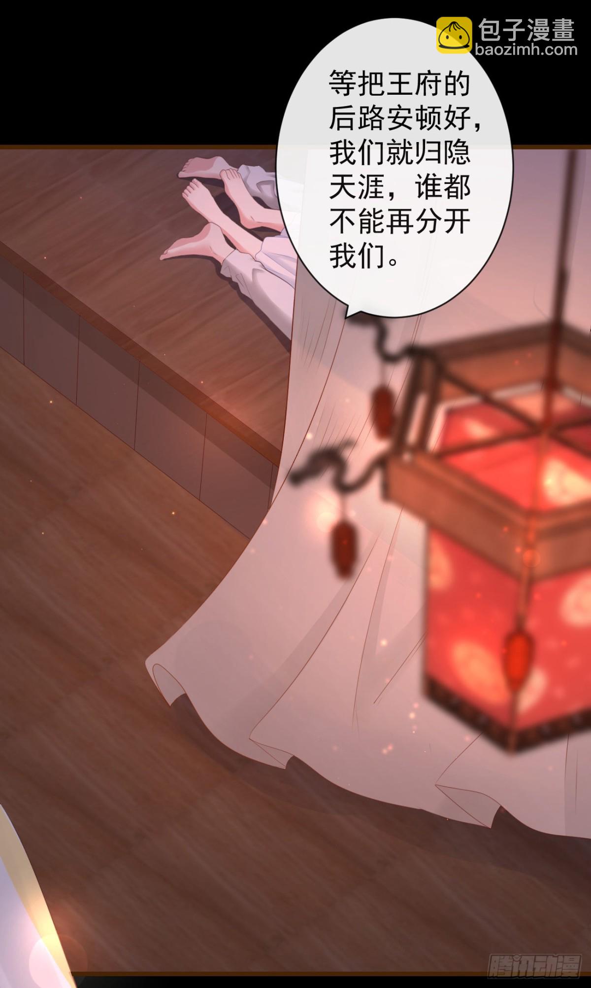 81-头痛不简单13