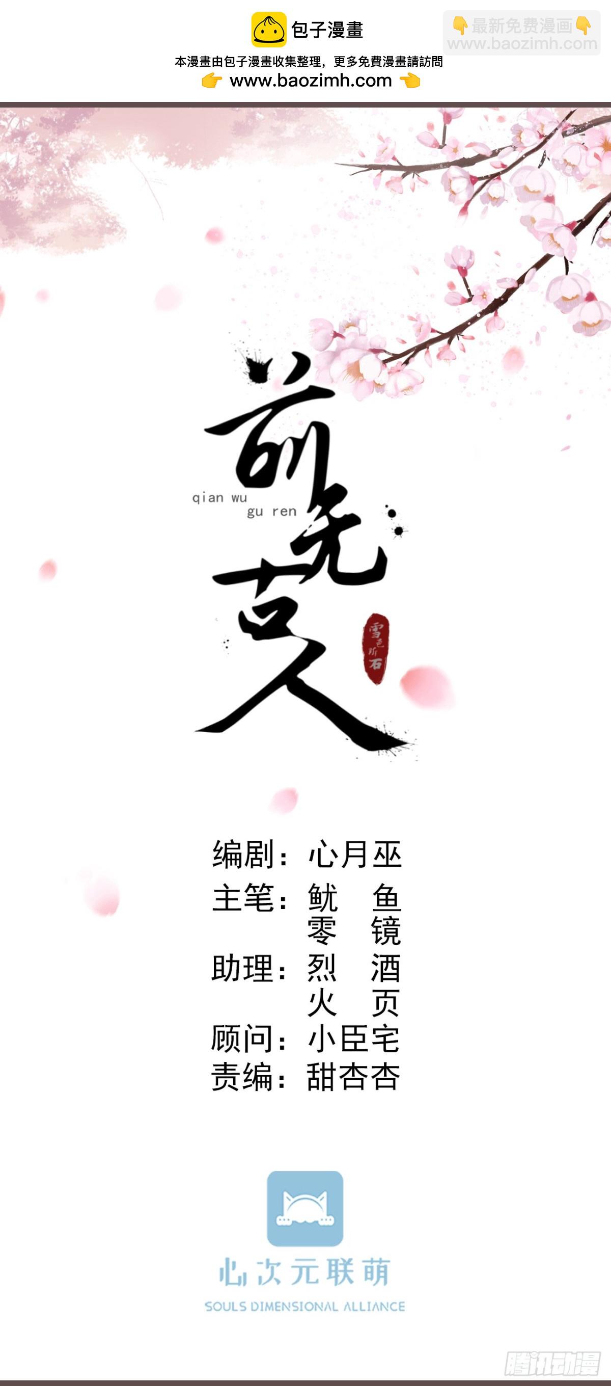 81-头痛不简单17