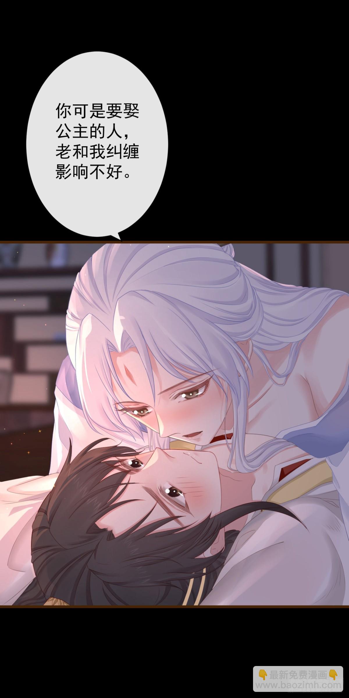 81-头痛不简单2