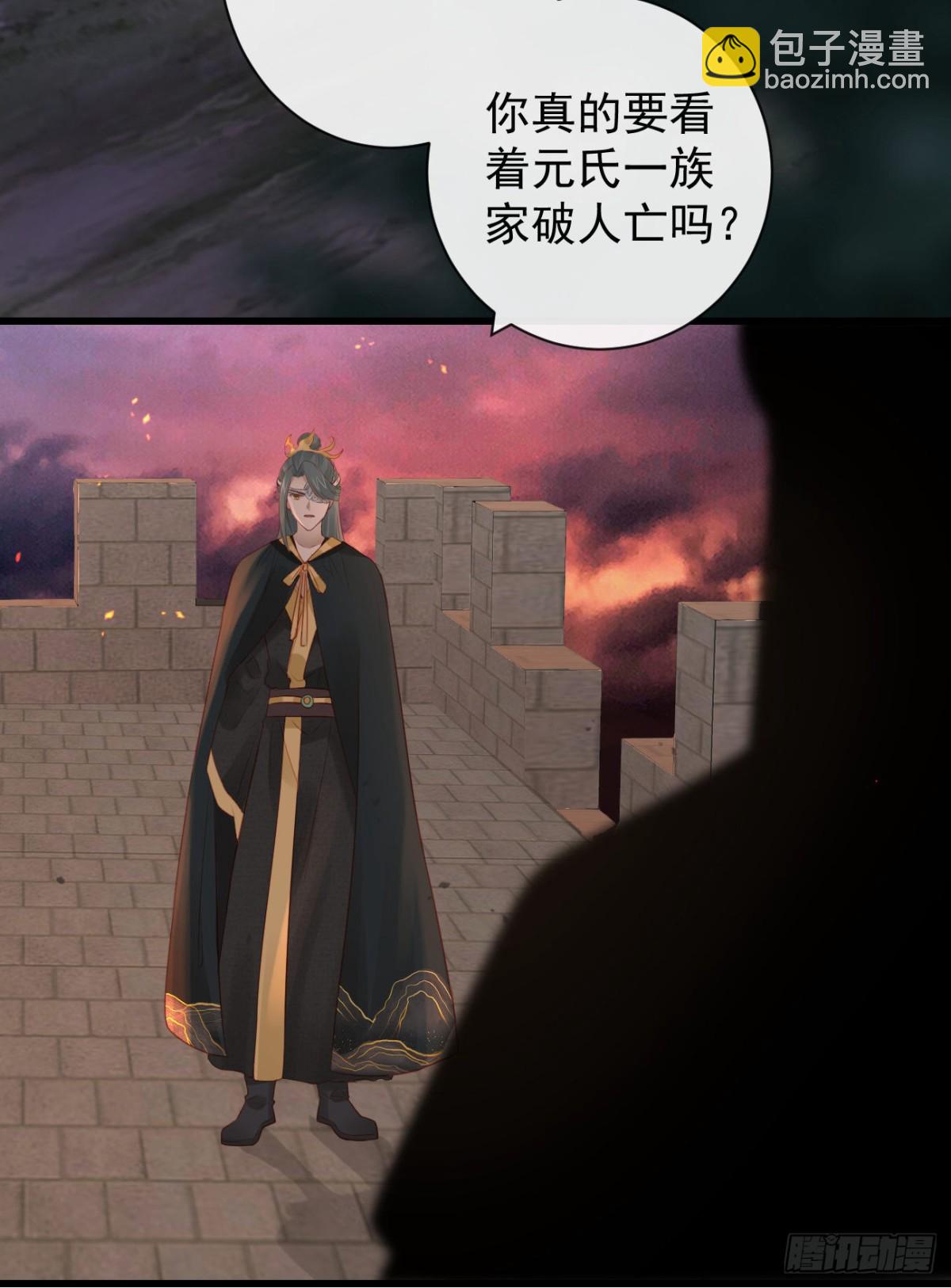 81-头痛不简单20