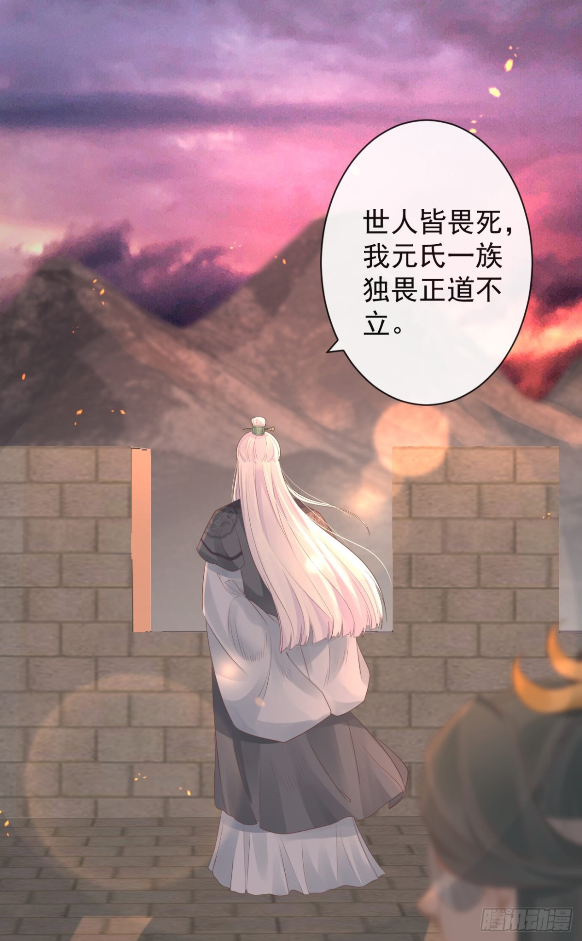 81-头痛不简单21