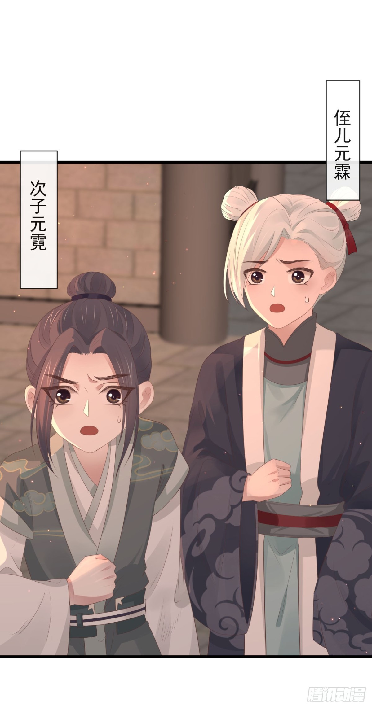 81-头痛不简单28