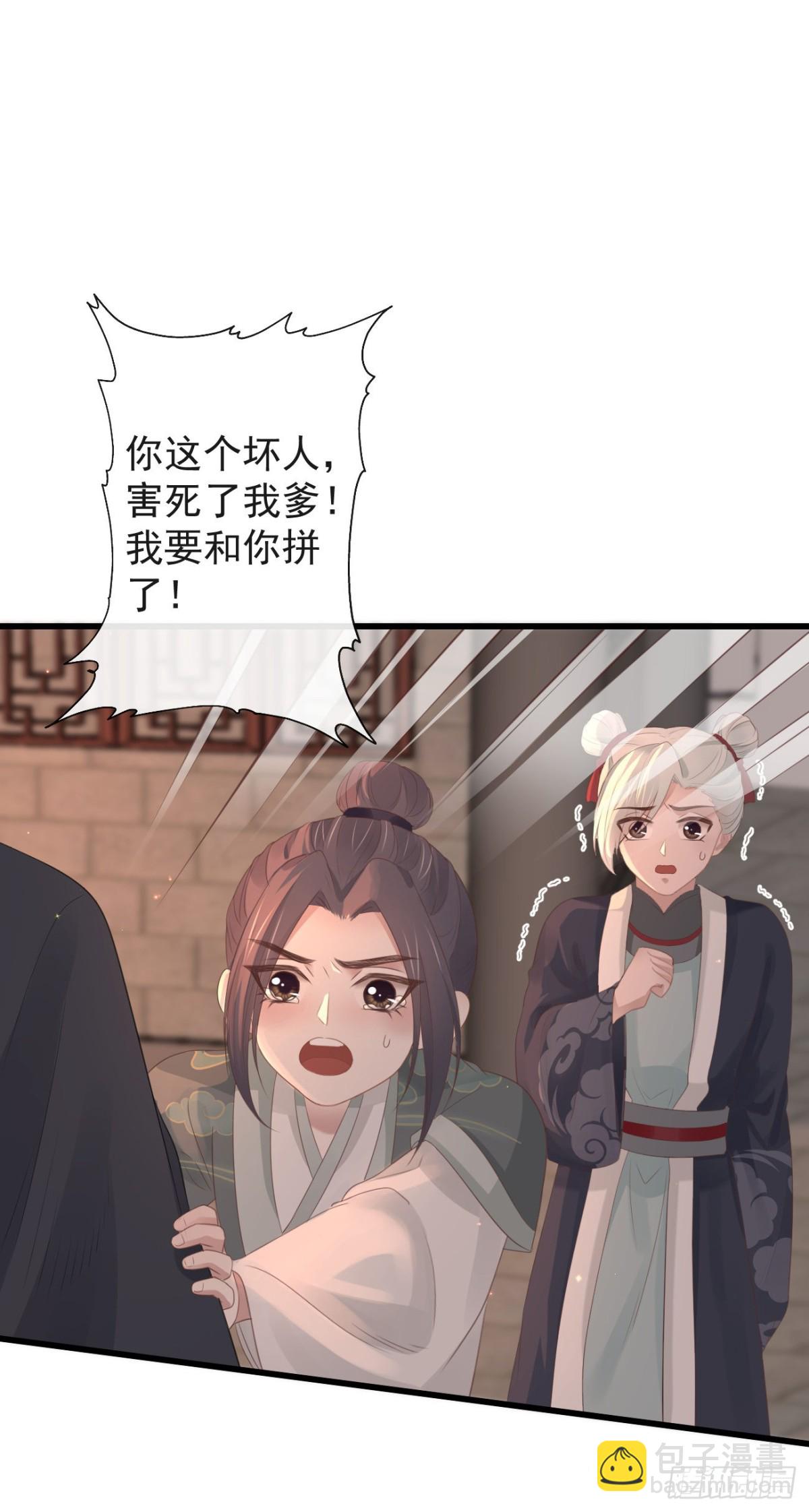 81-头痛不简单29