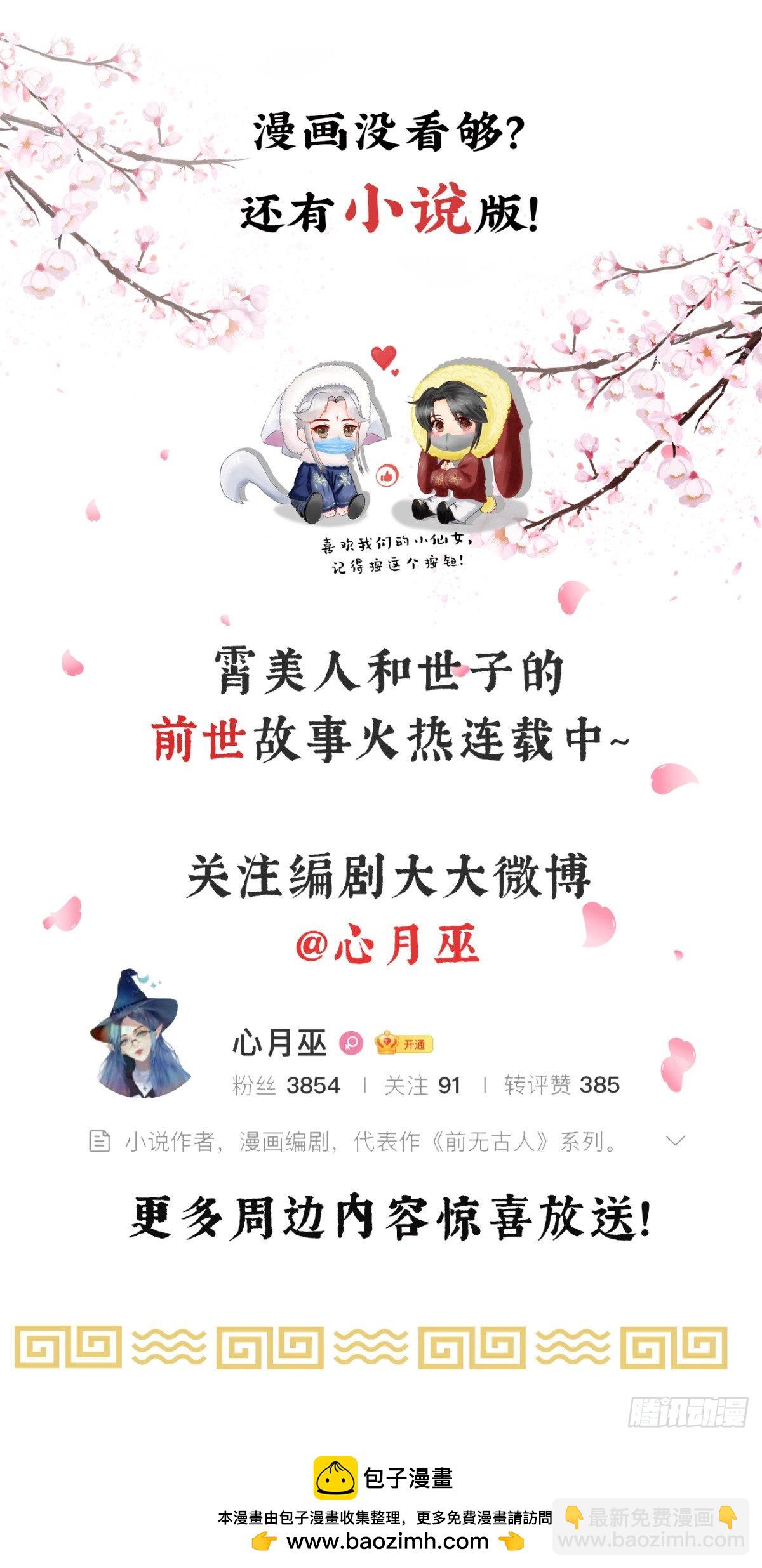81-头痛不简单35