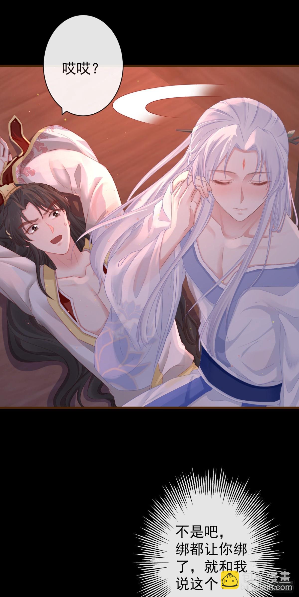 81-头痛不简单4