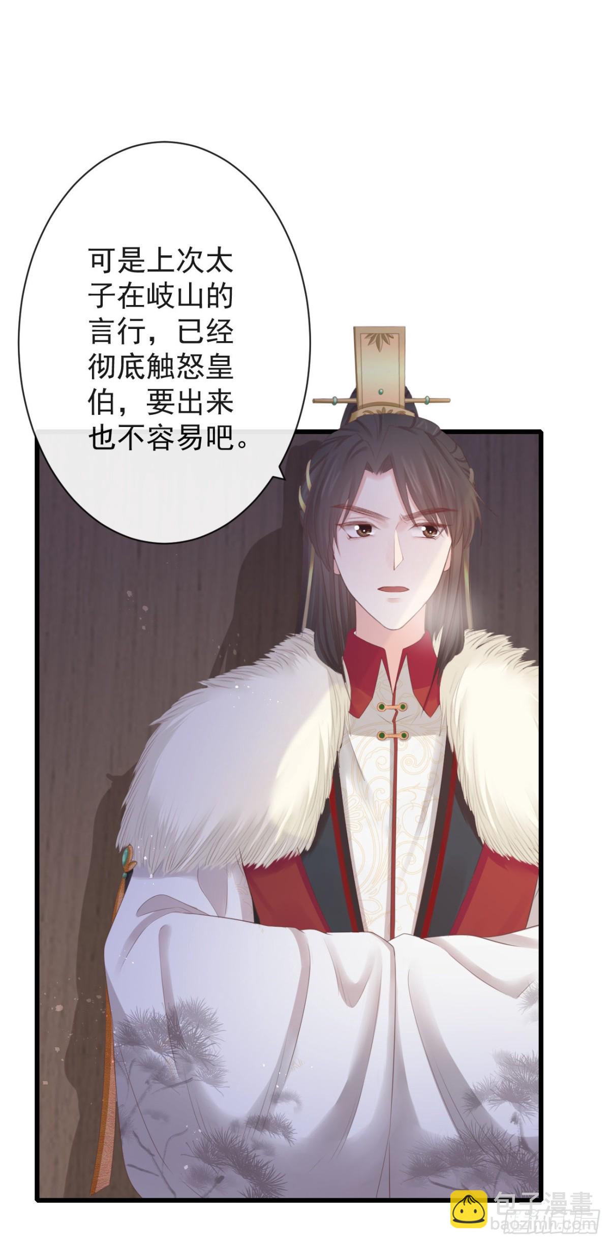 82-半夜爬窗18