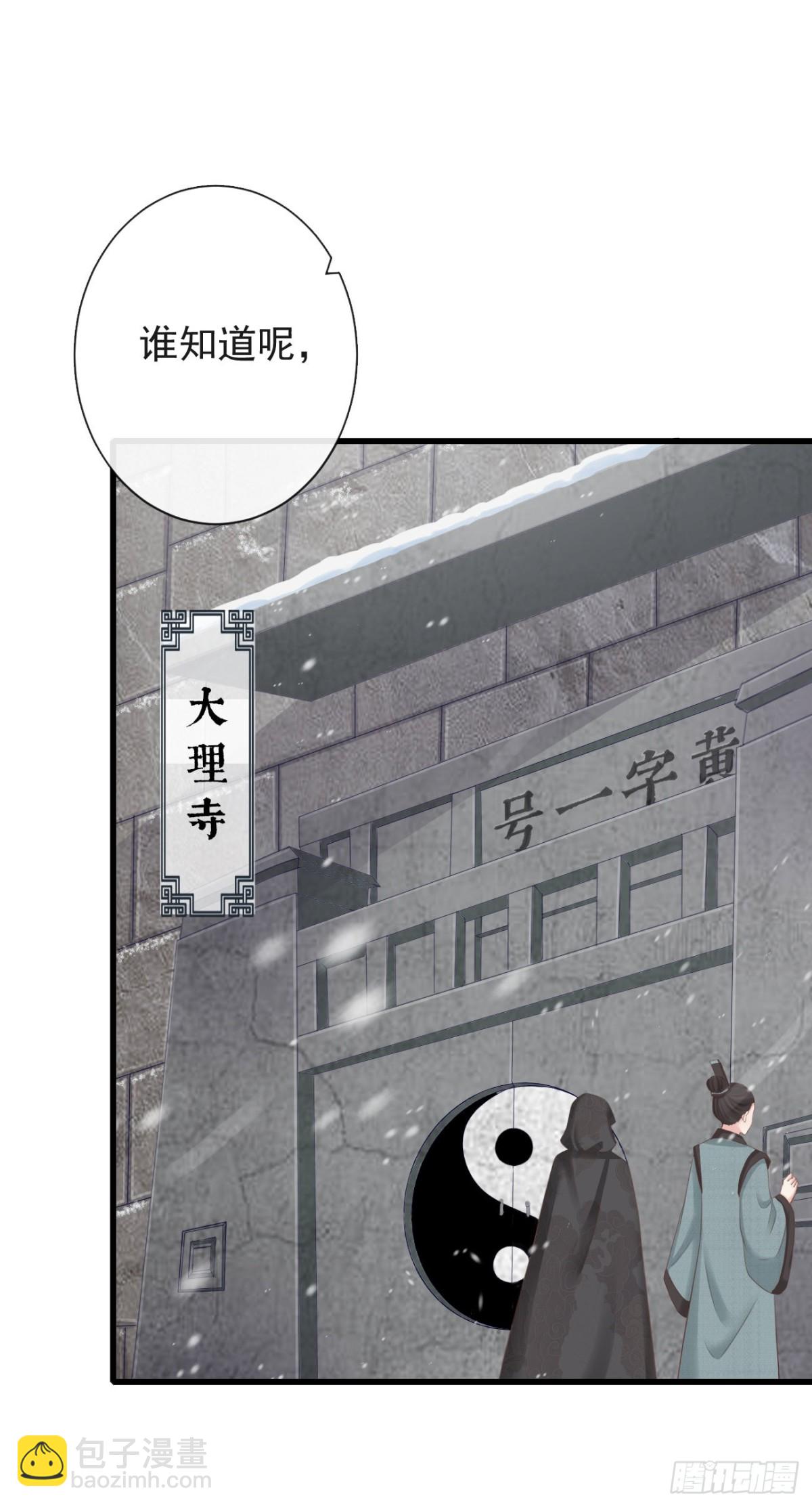 82-半夜爬窗19