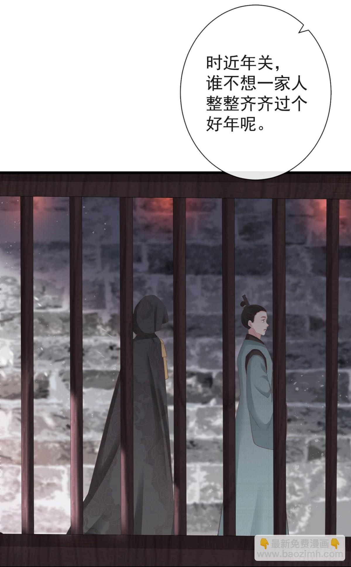 82-半夜爬窗20