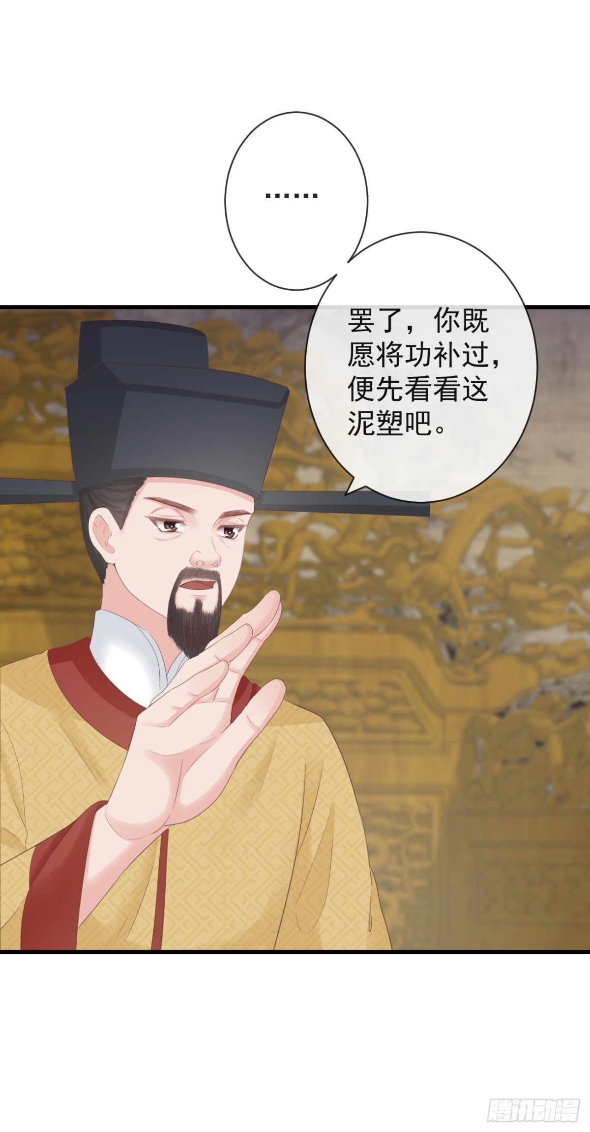87-事情没那么简单18
