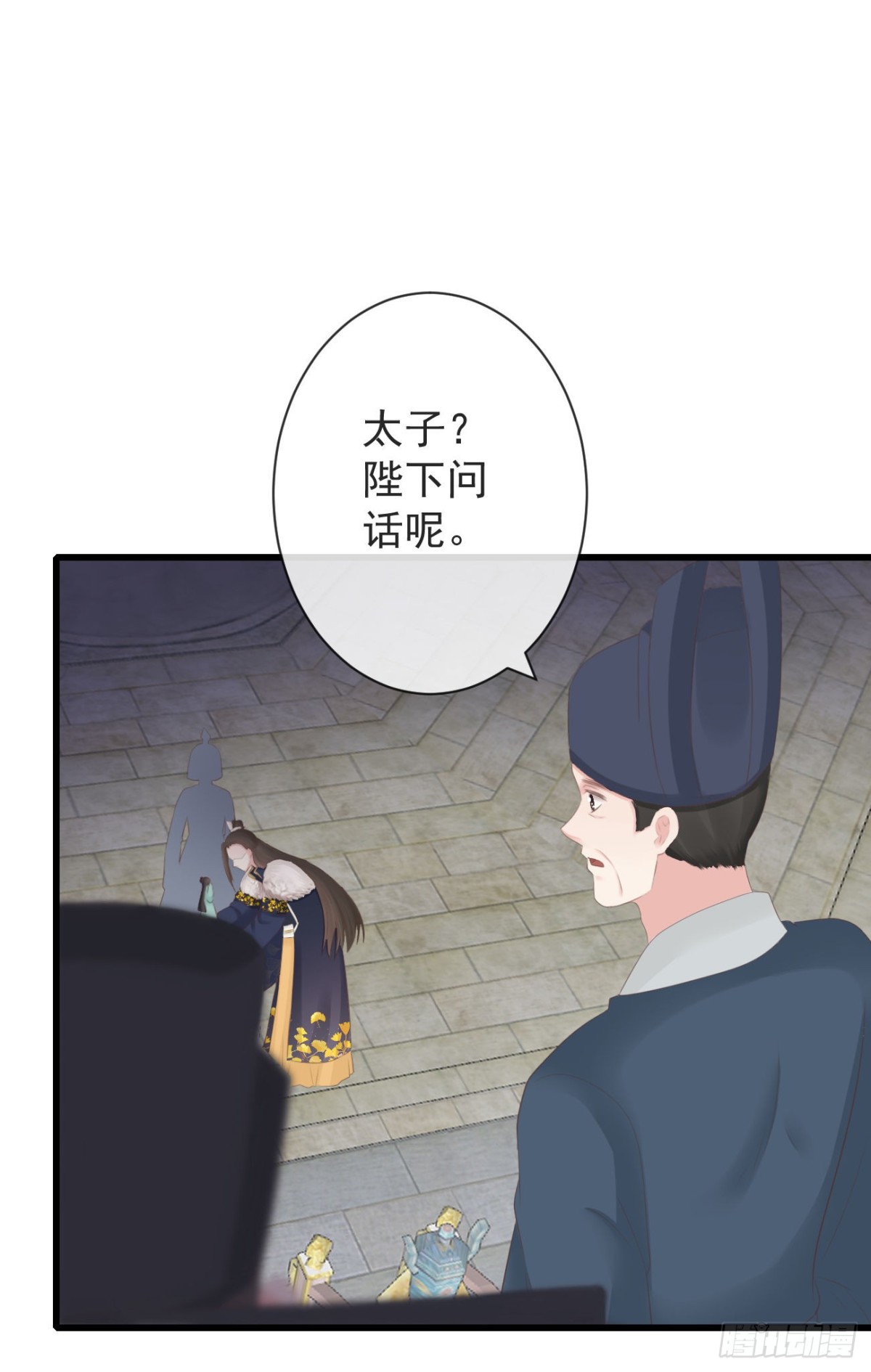 87-事情没那么简单30