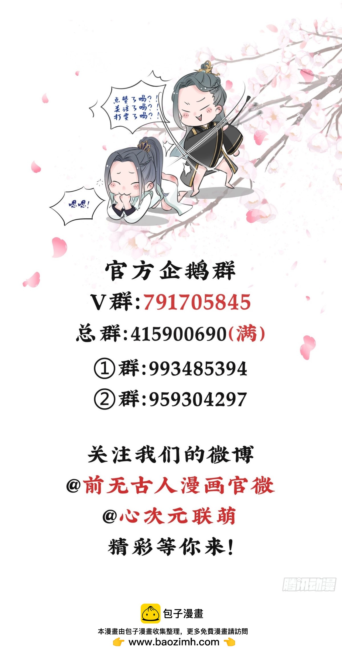87-事情没那么简单36