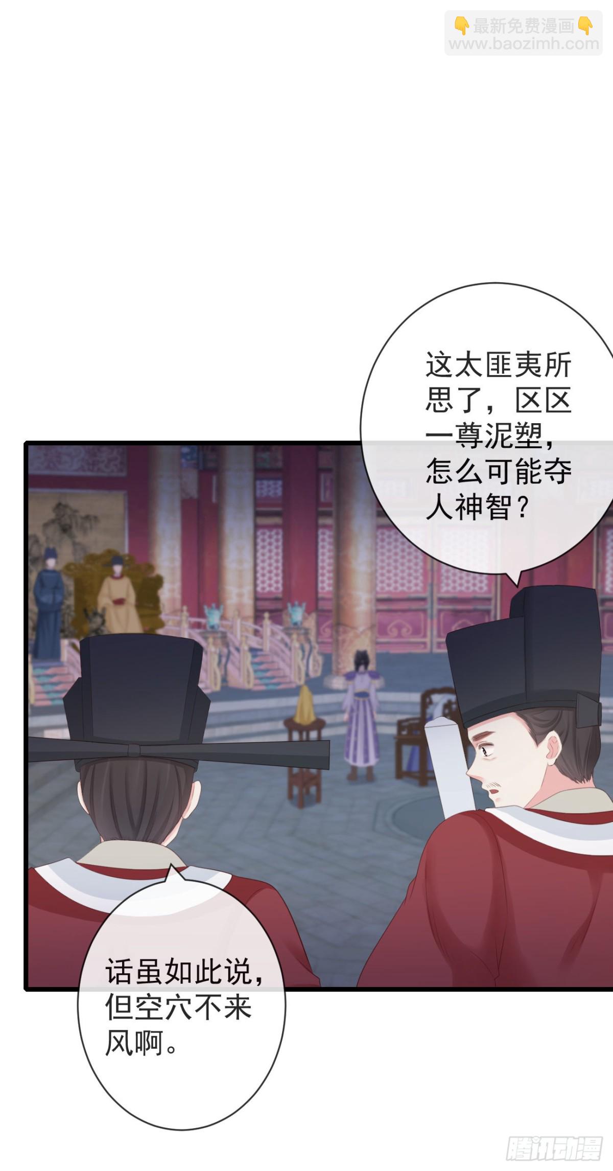 87-事情没那么简单5