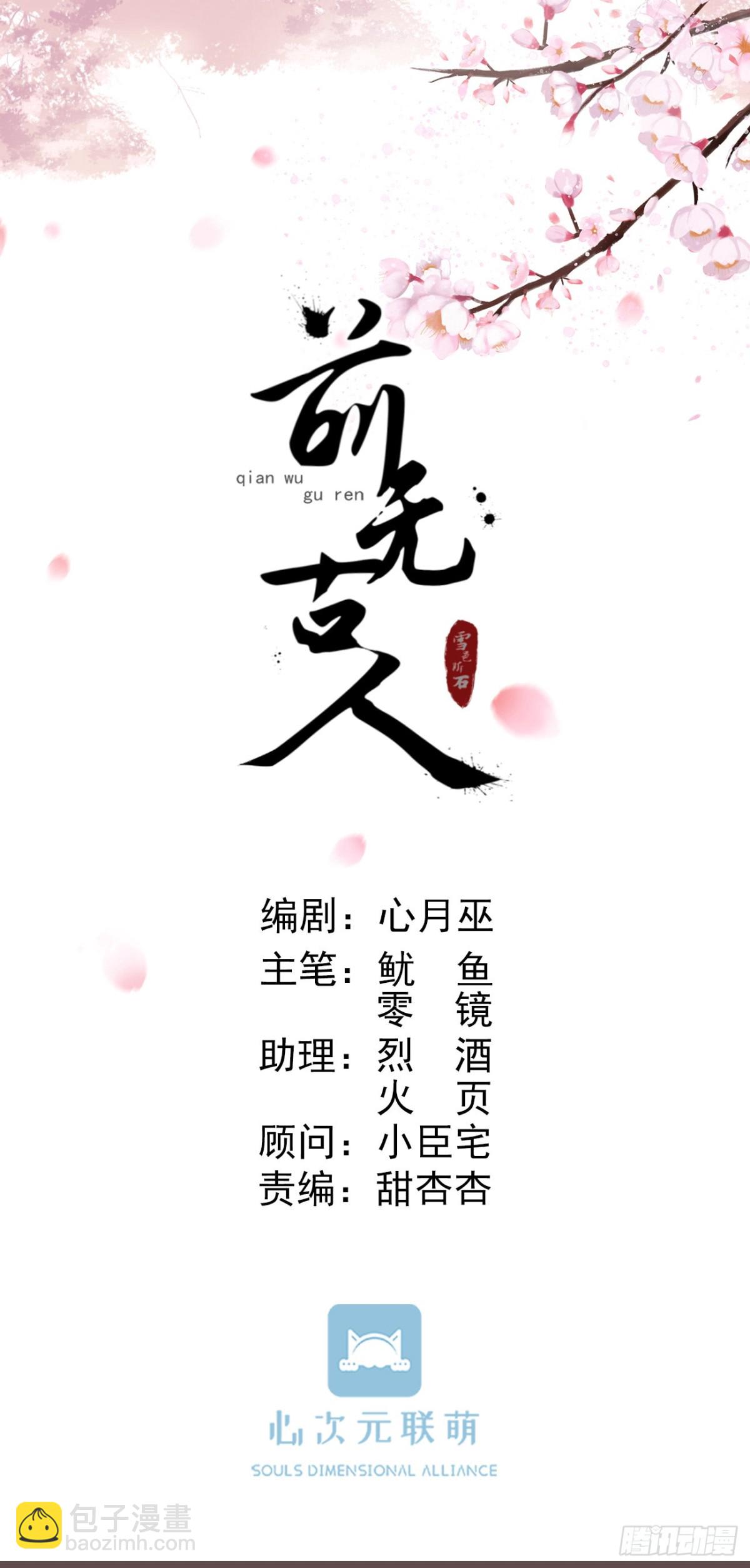 88-我们全家都很喜欢你12