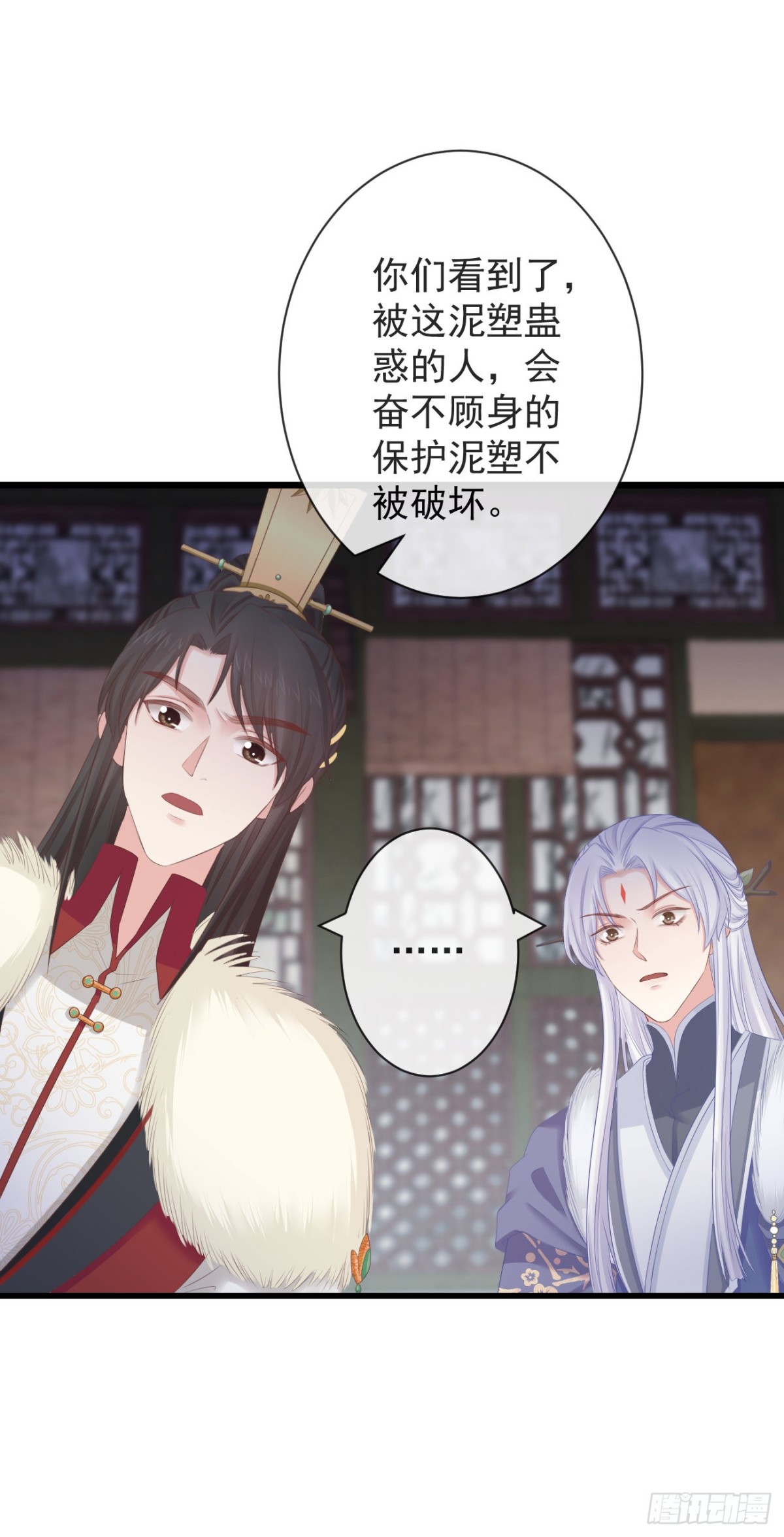 88-我们全家都很喜欢你18