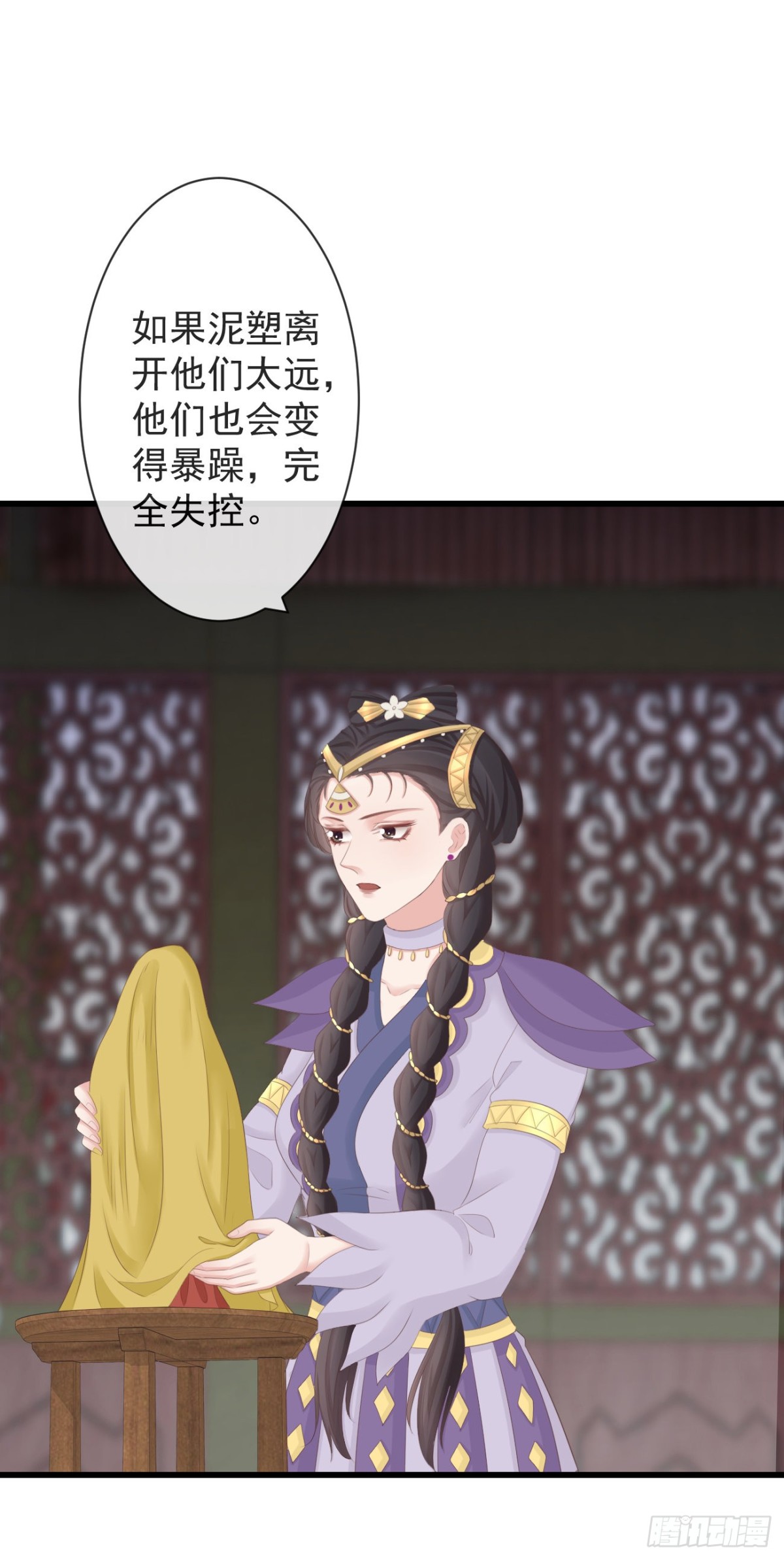 88-我们全家都很喜欢你19